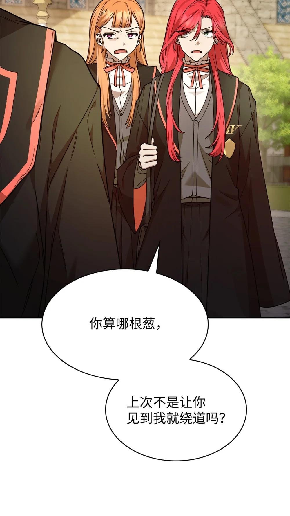 24 圈套