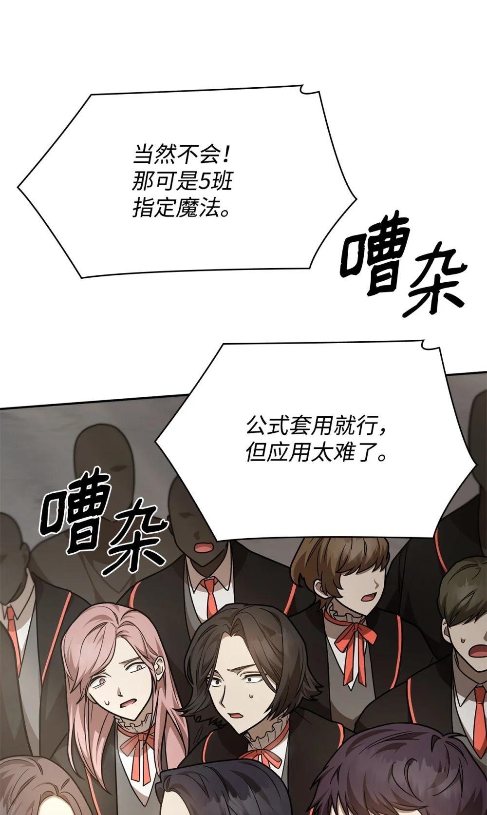31 瞬移
