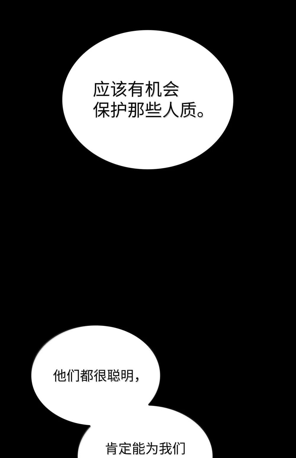 72 属性相克