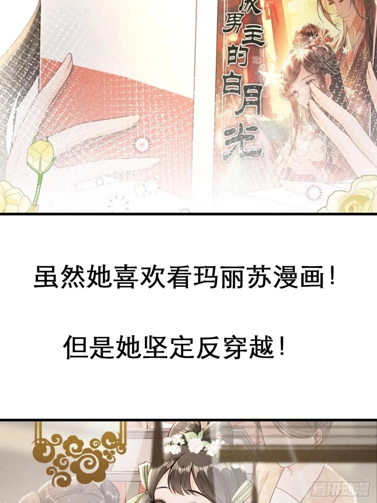 上线预告