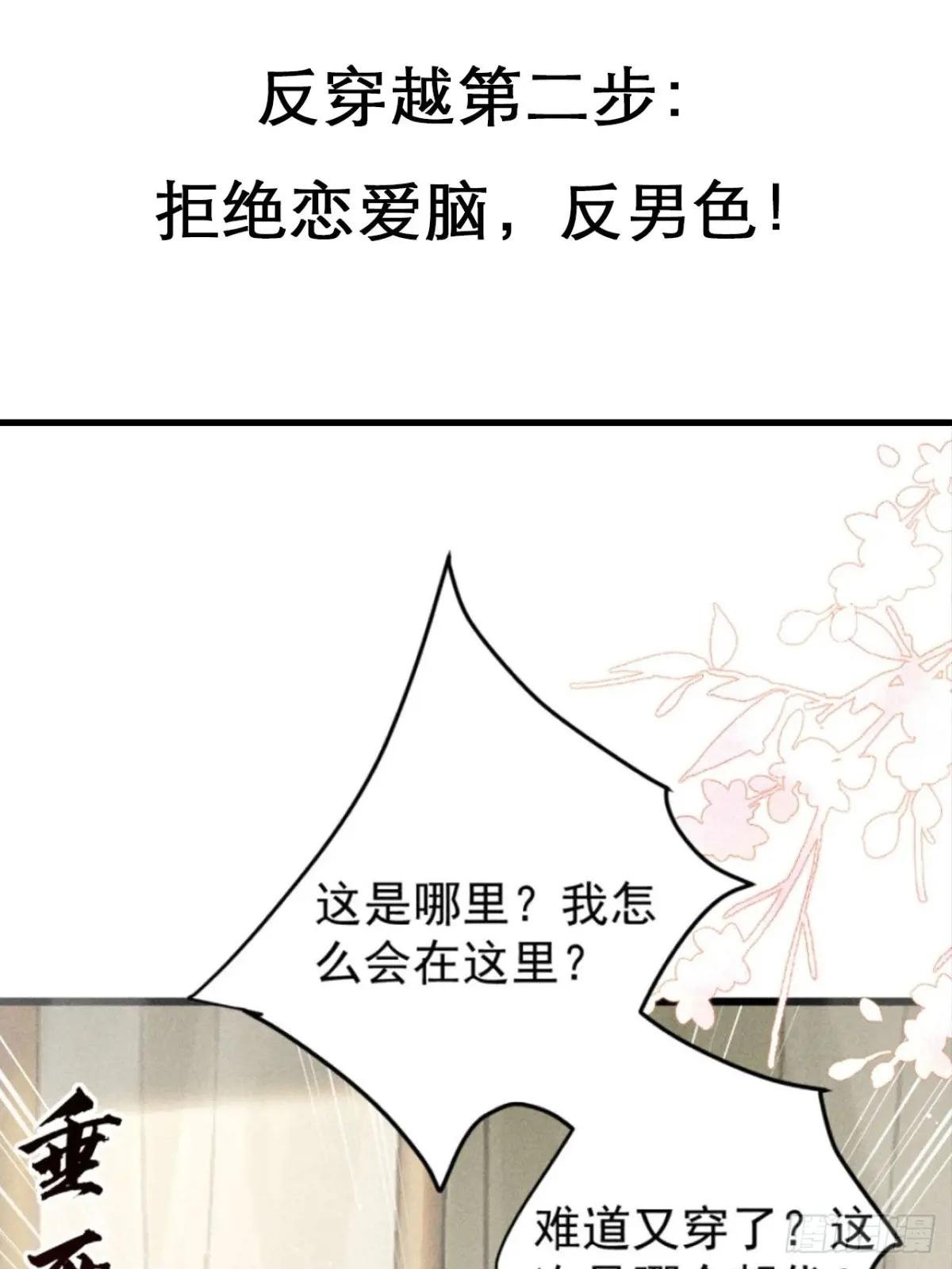 上线预告
