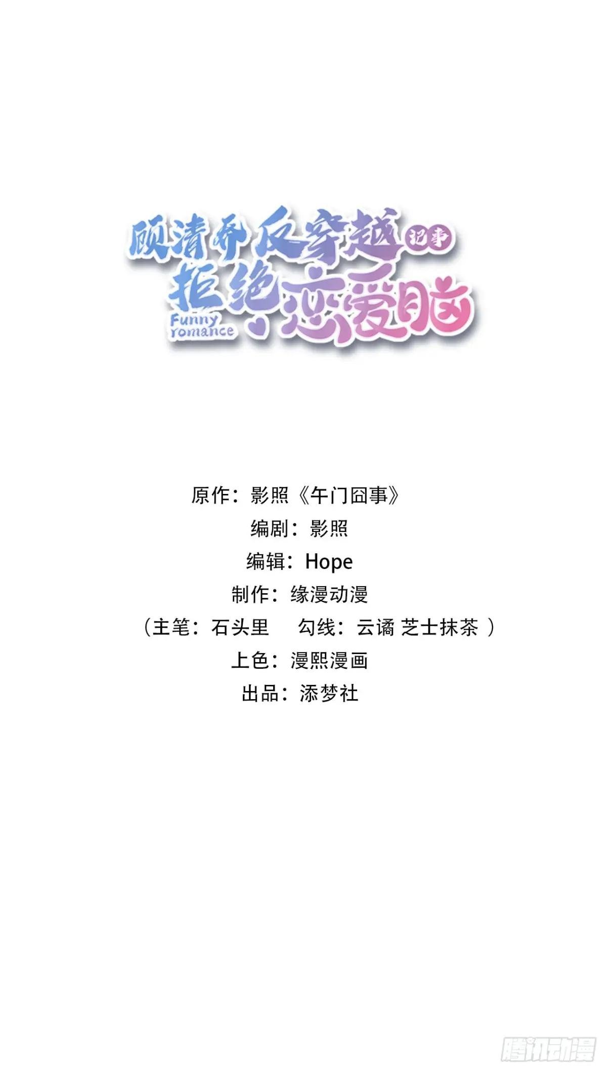 上周看过限免的不用买，初约会