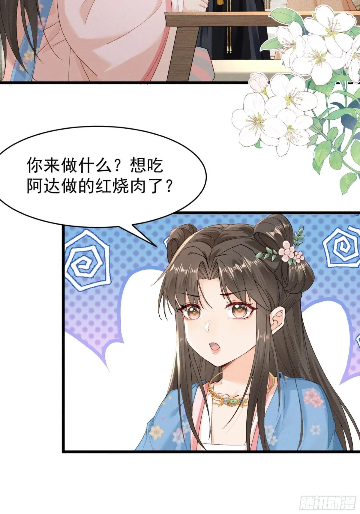 上周看过限免的不用买，初约会