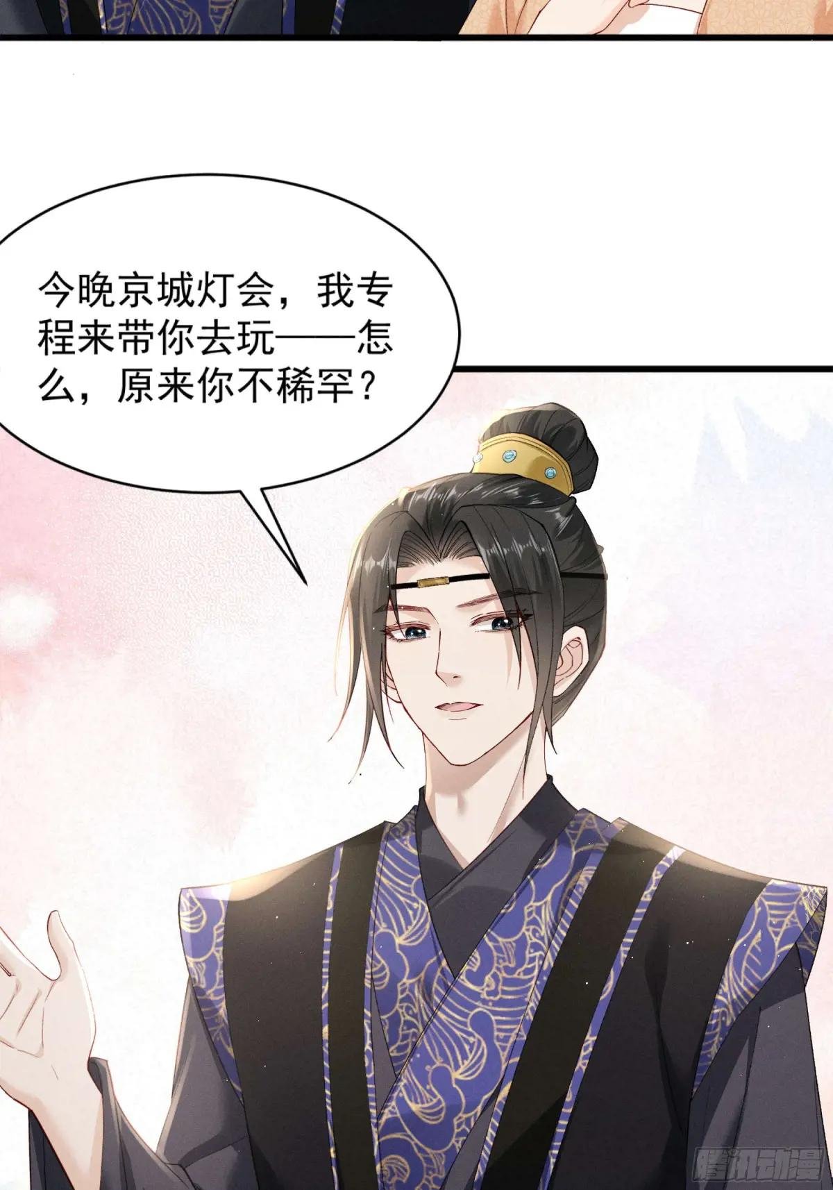 上周看过限免的不用买，初约会