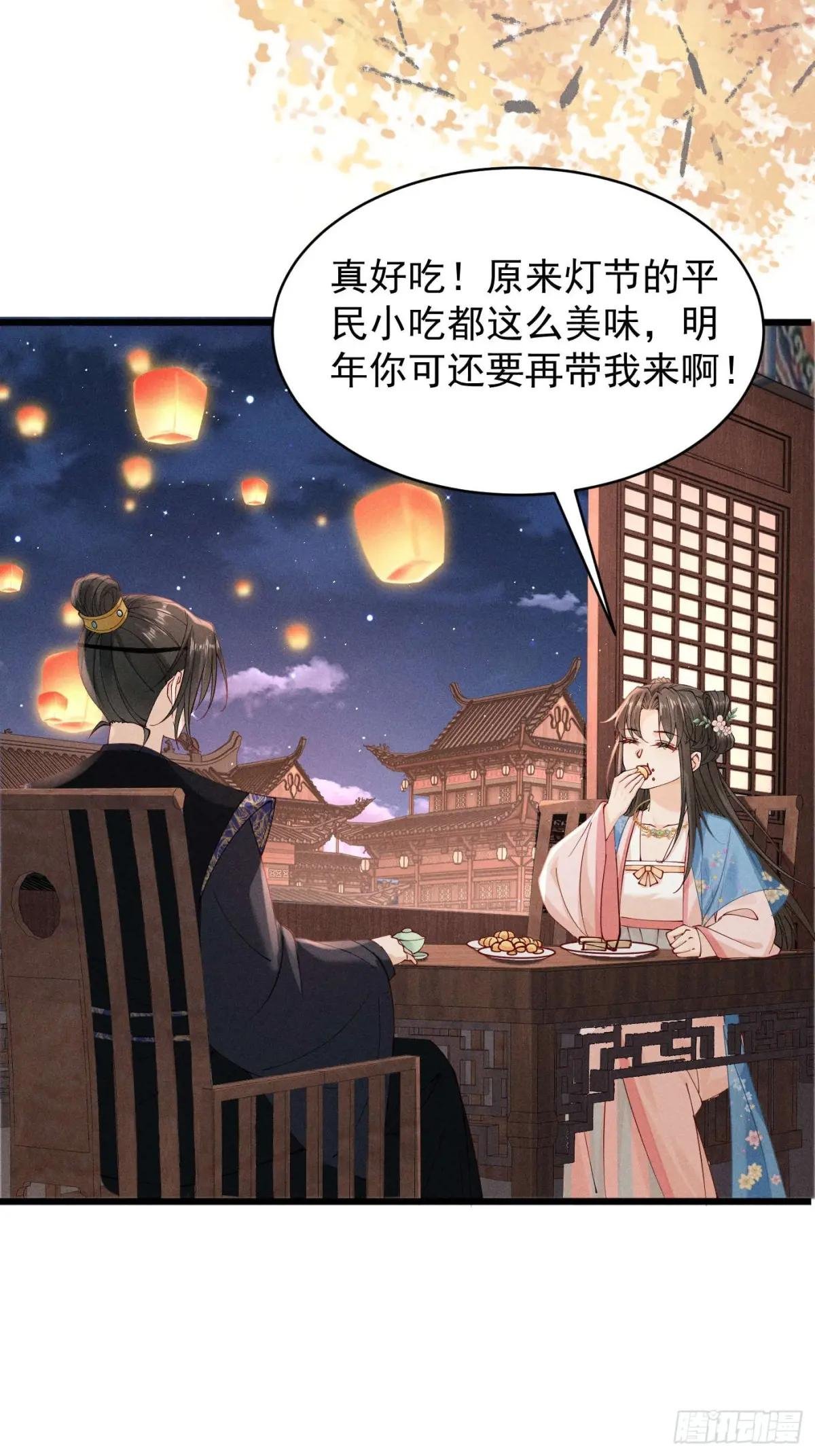 上周看过限免的不用买，初约会