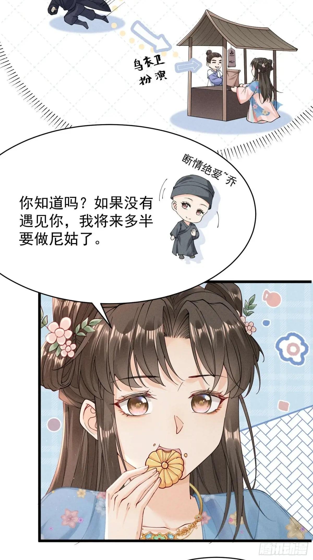 上周看过限免的不用买，初约会