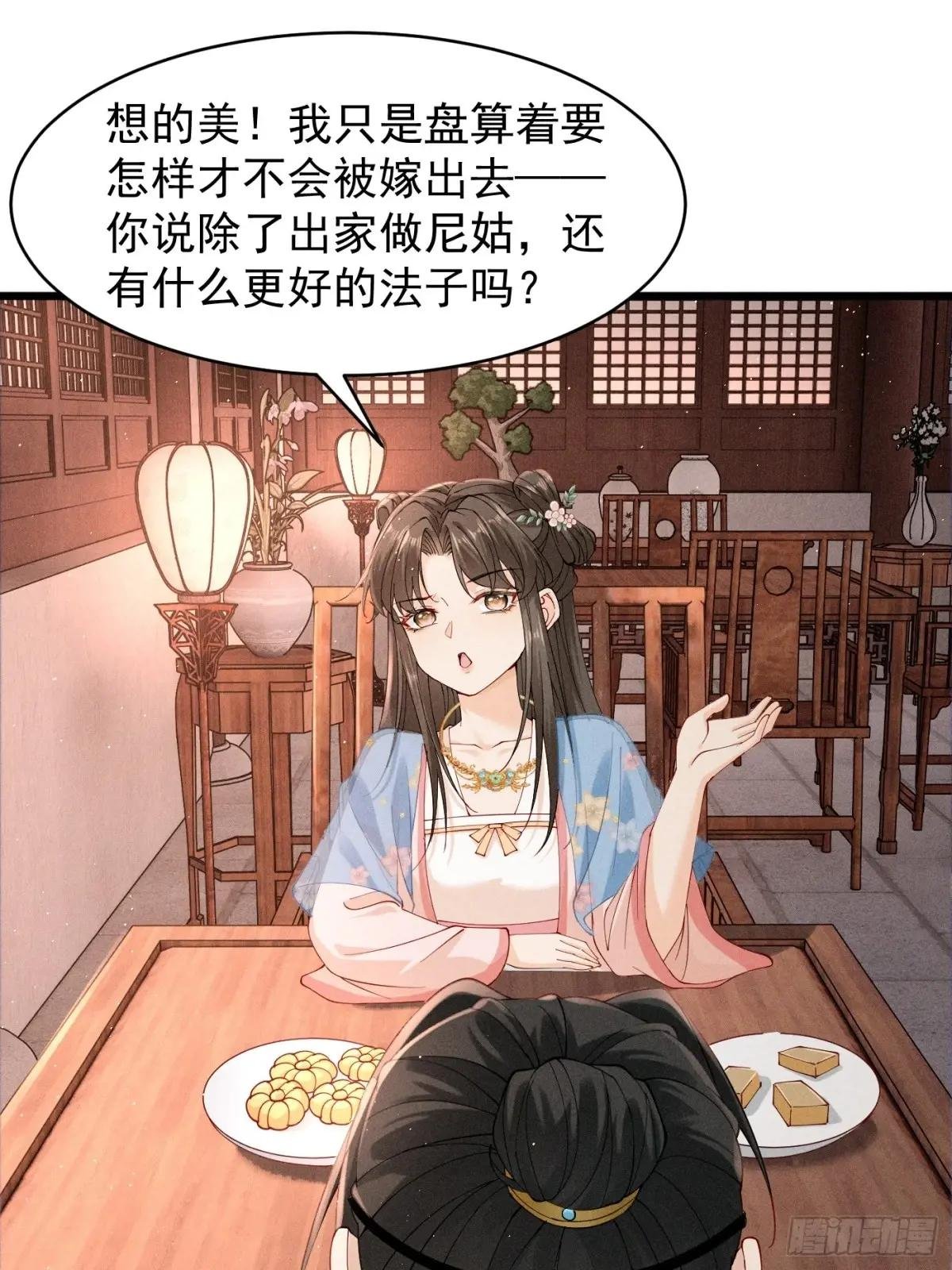 上周看过限免的不用买，初约会