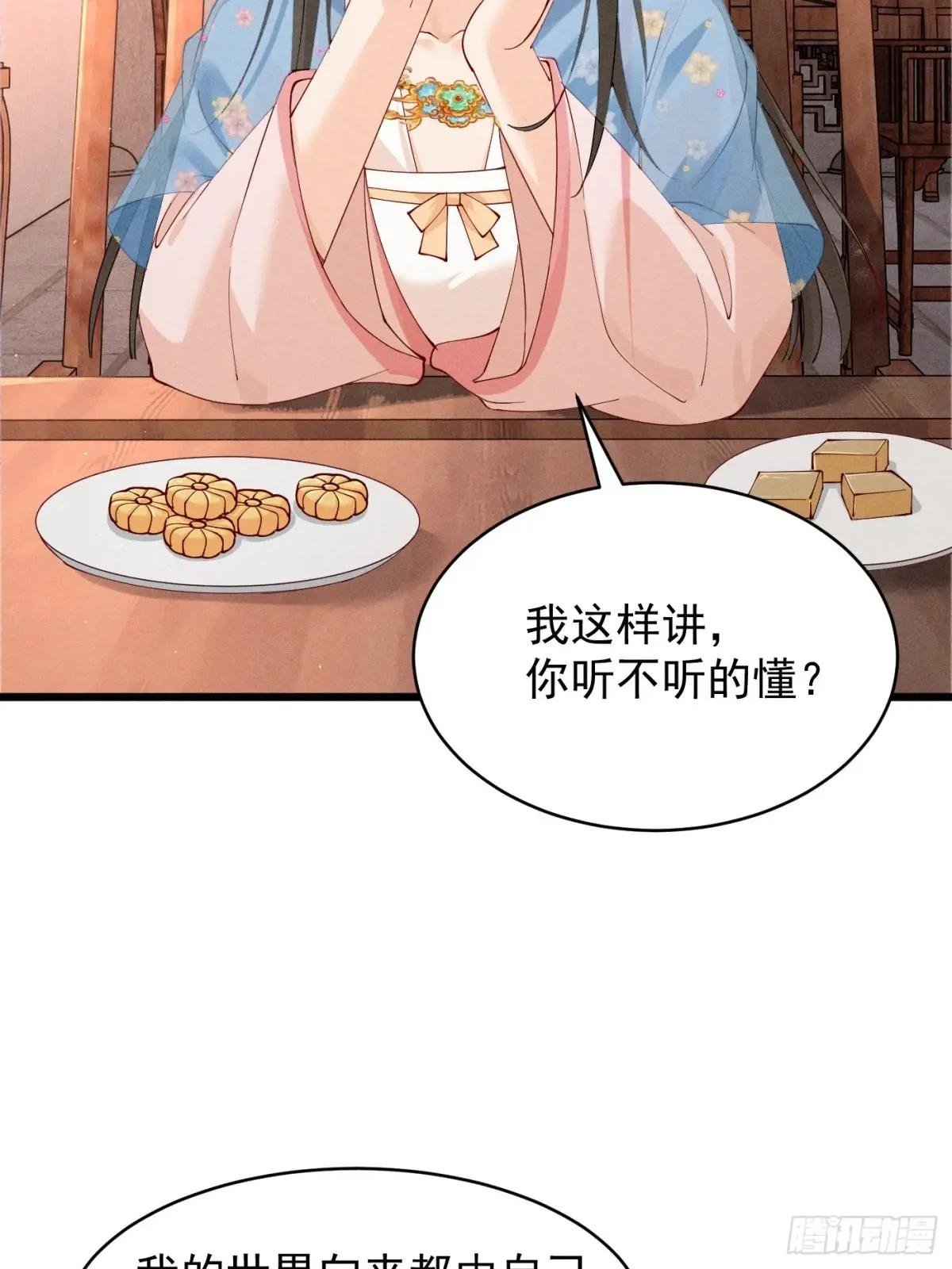 上周看过限免的不用买，初约会