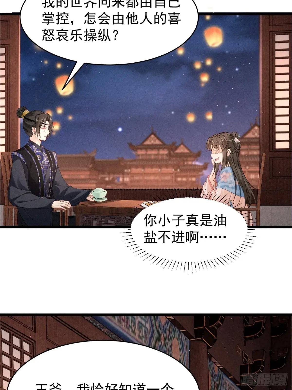 上周看过限免的不用买，初约会