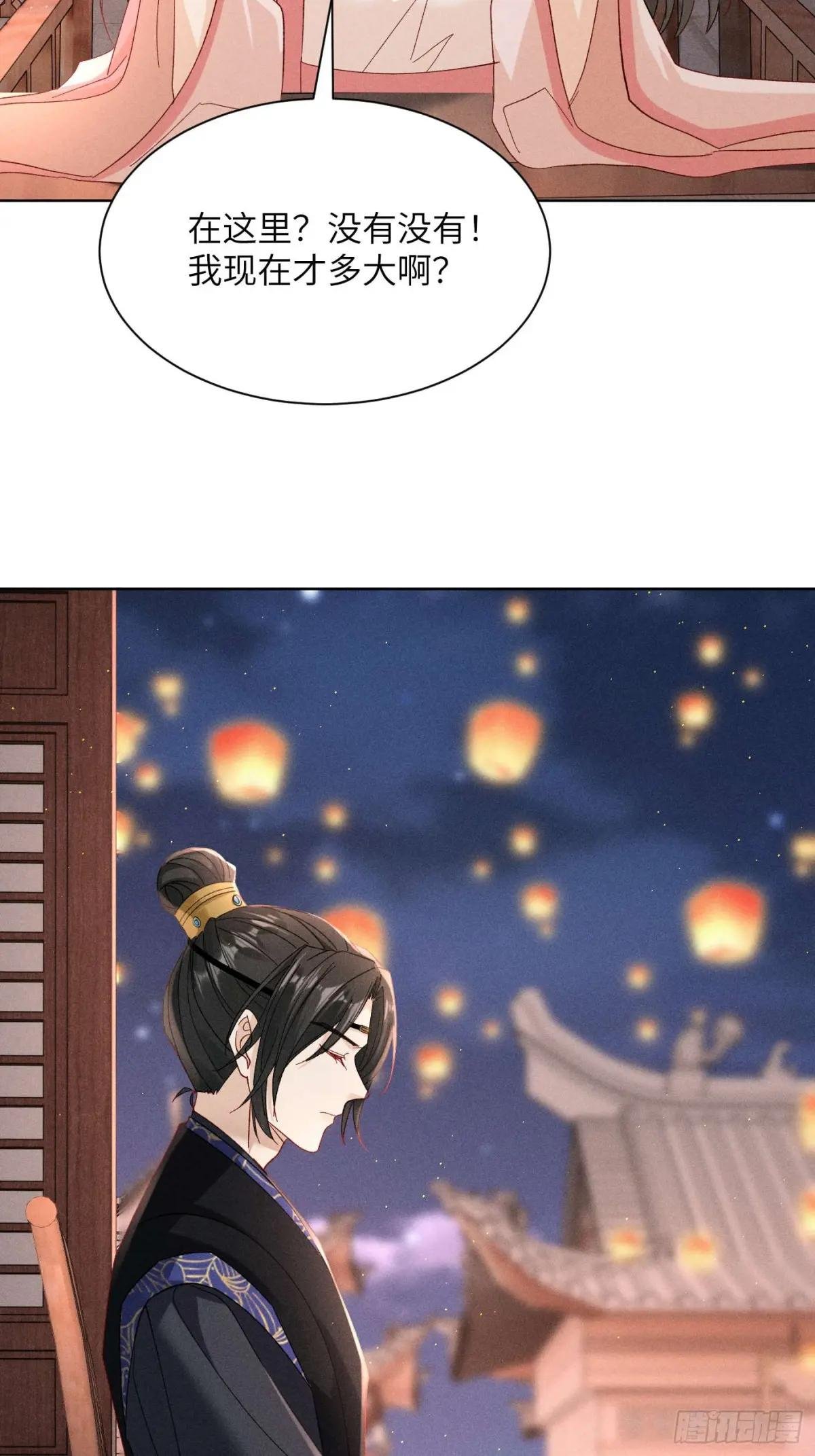 乔风登场！段王爷吃醋～
