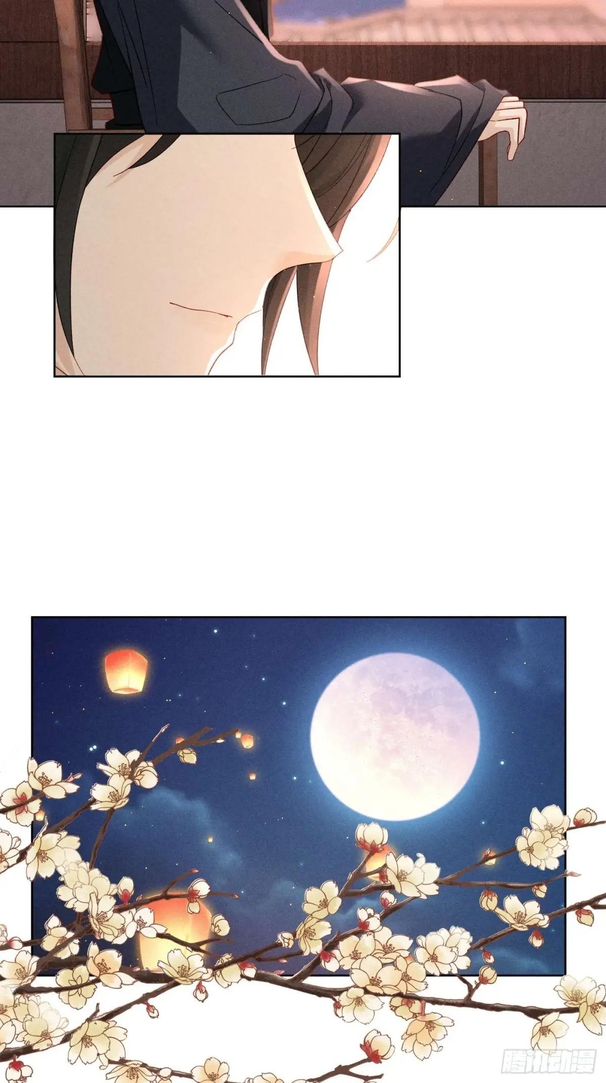 乔风登场！段王爷吃醋～