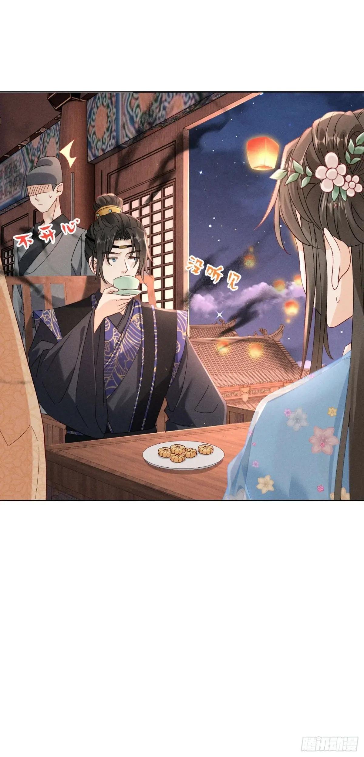 乔风登场！段王爷吃醋～