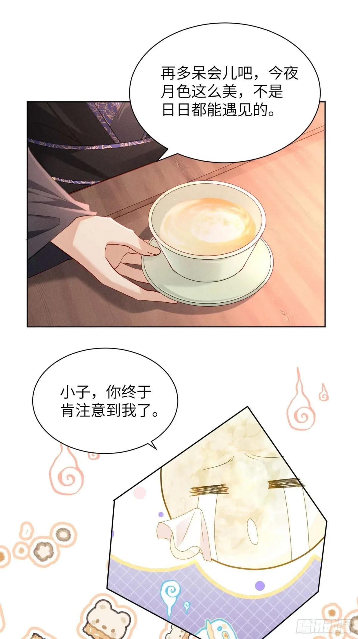 乔风登场！段王爷吃醋～