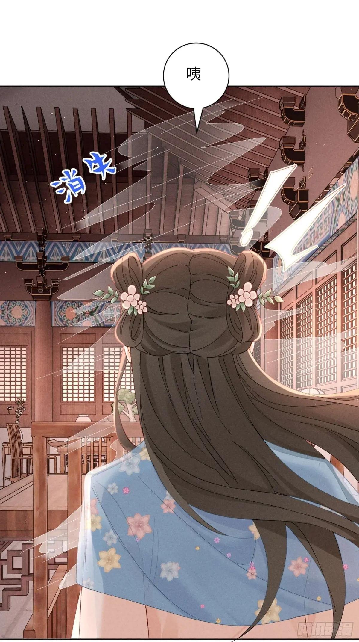 乔风登场！段王爷吃醋～