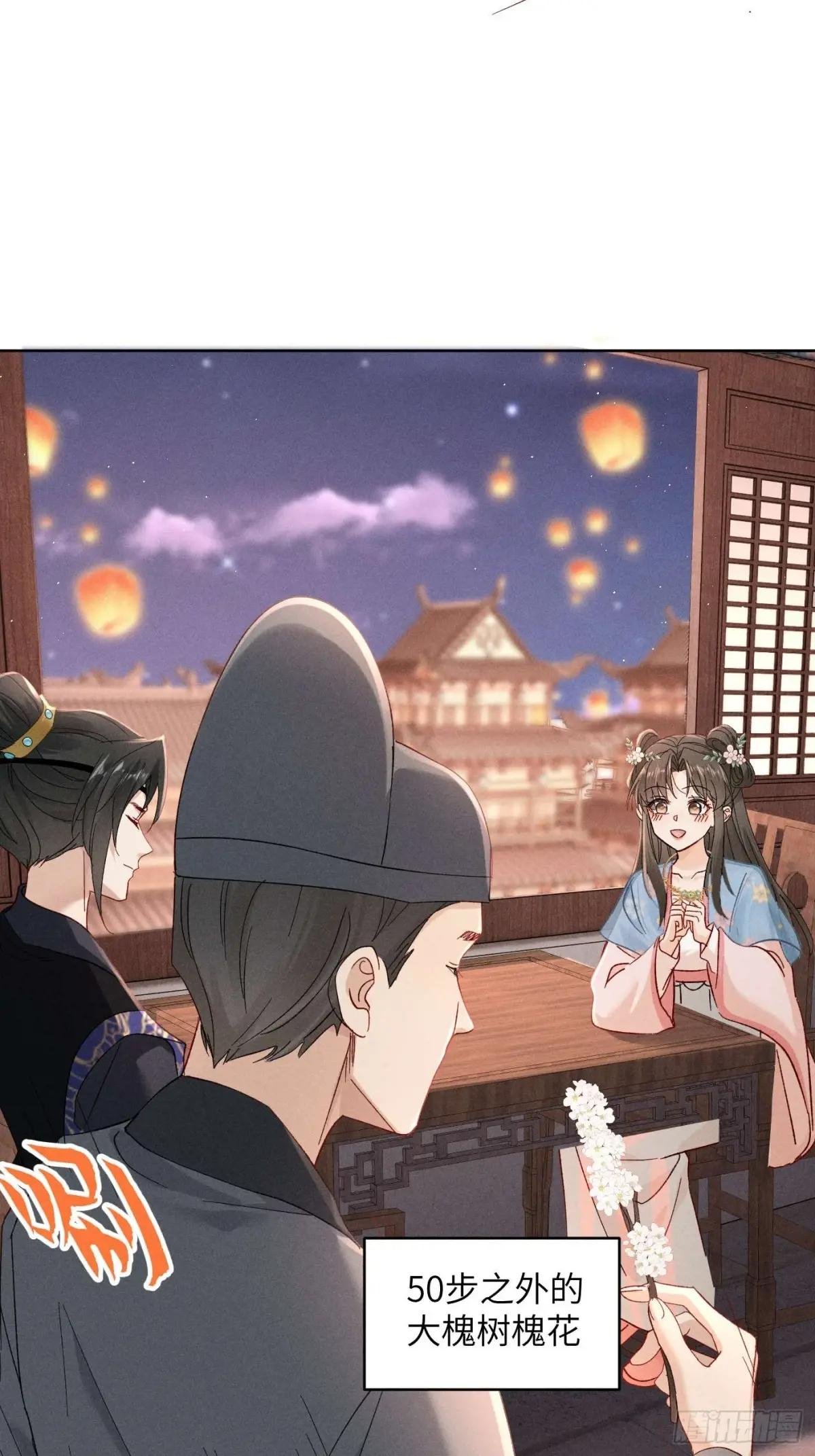 乔风登场！段王爷吃醋～