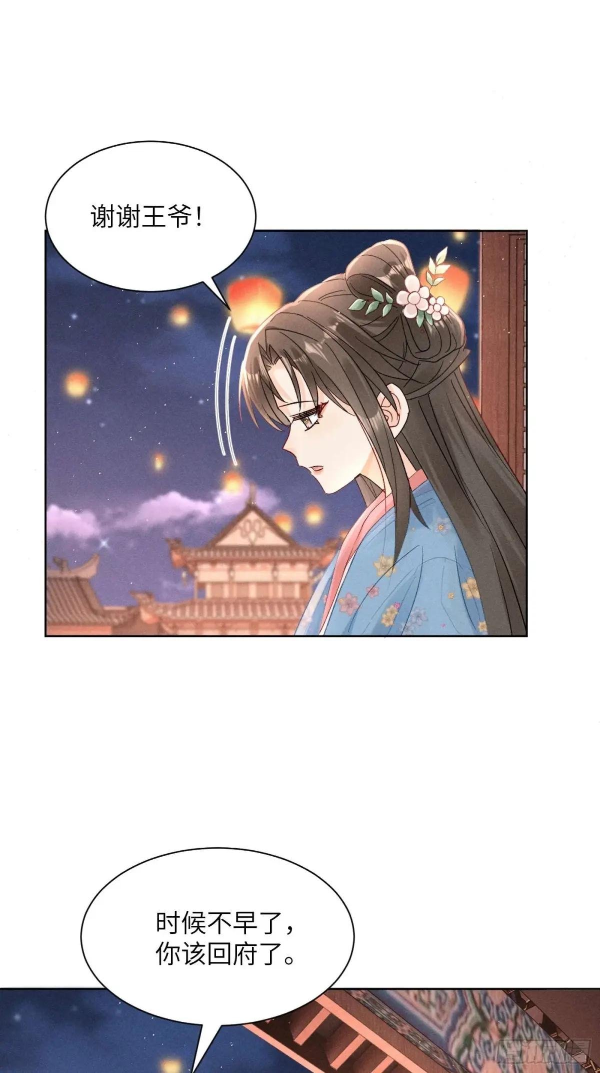 小乔又现神吐槽