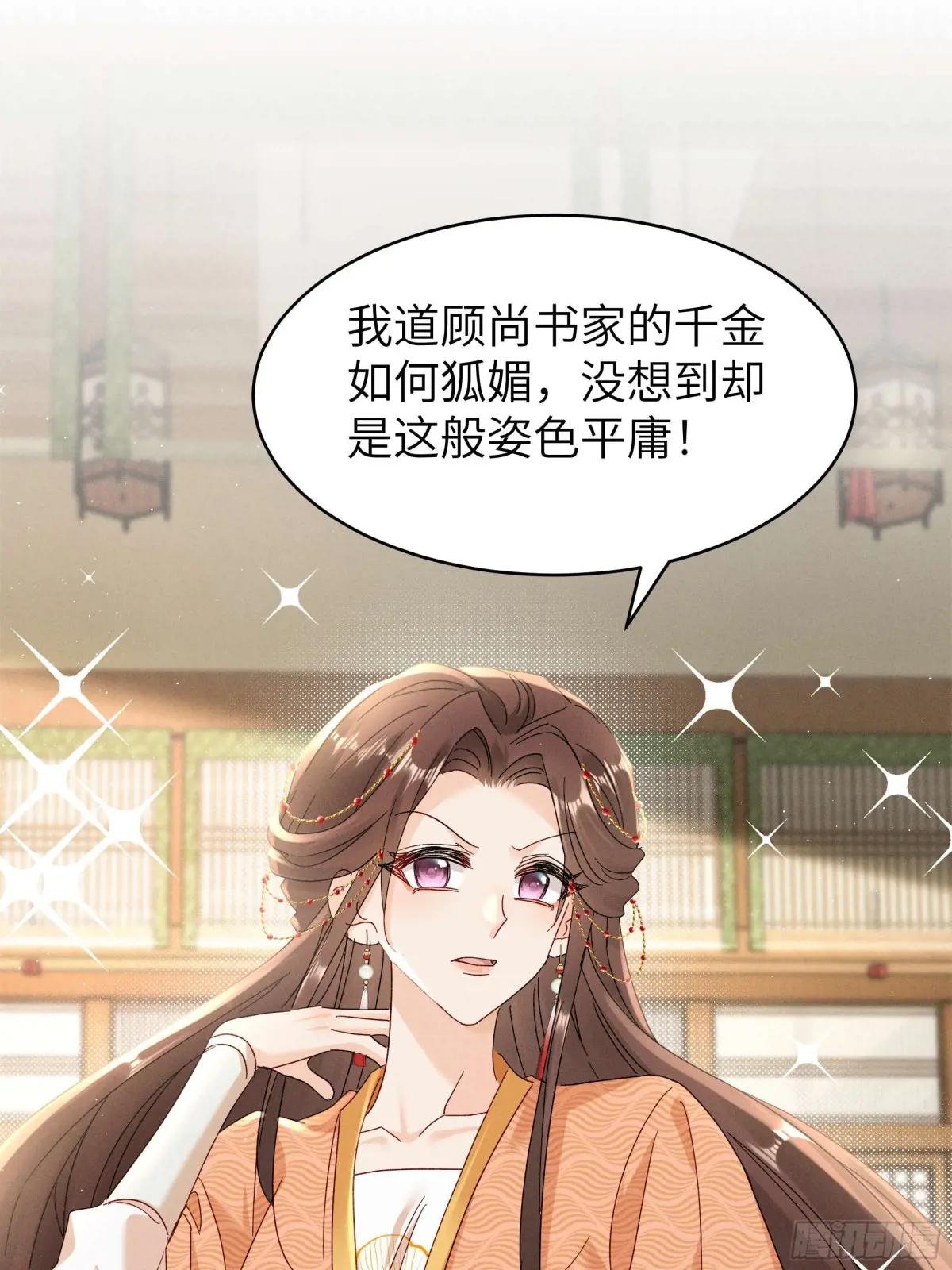 小乔又现神吐槽