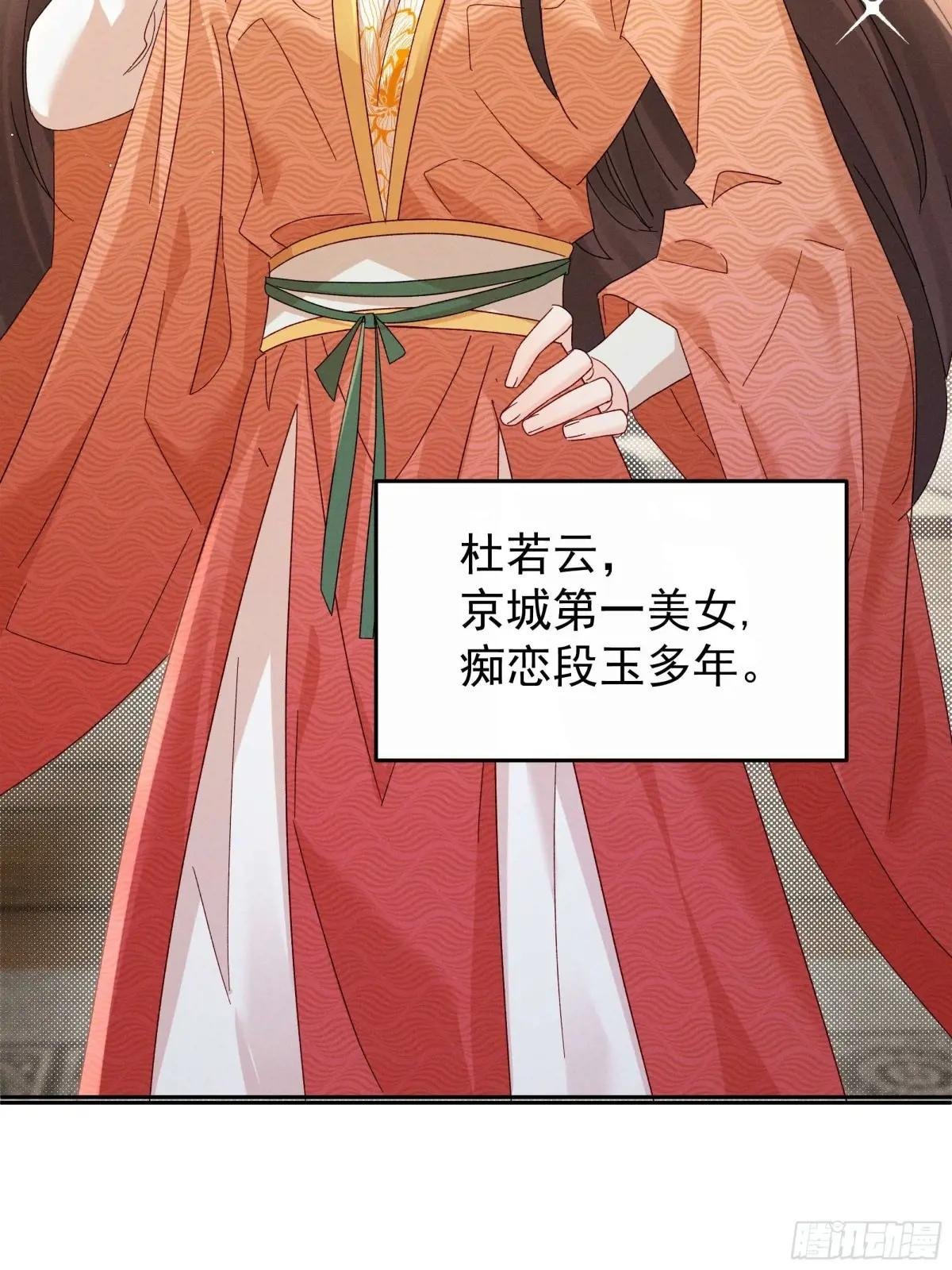 小乔又现神吐槽