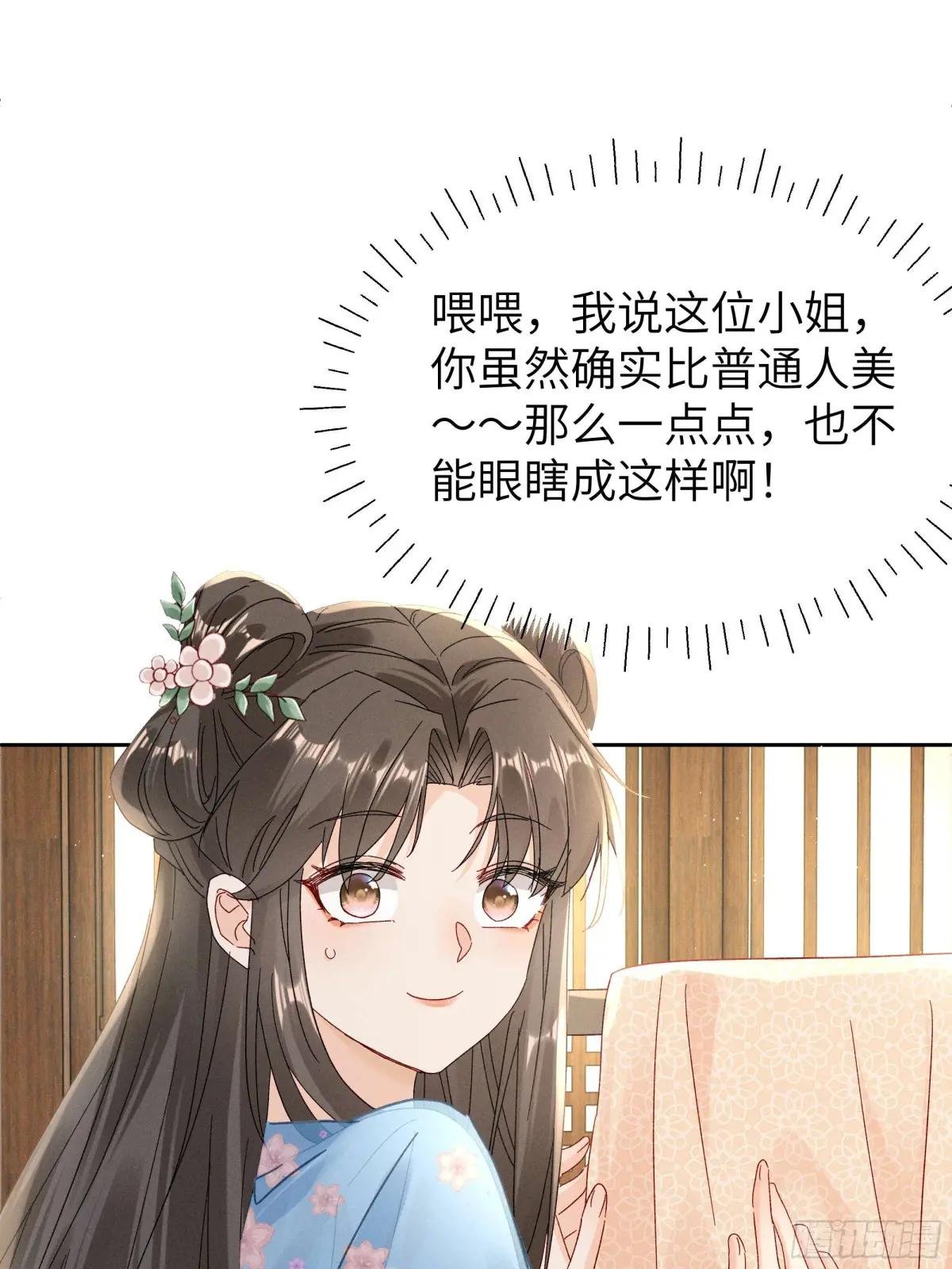 小乔又现神吐槽