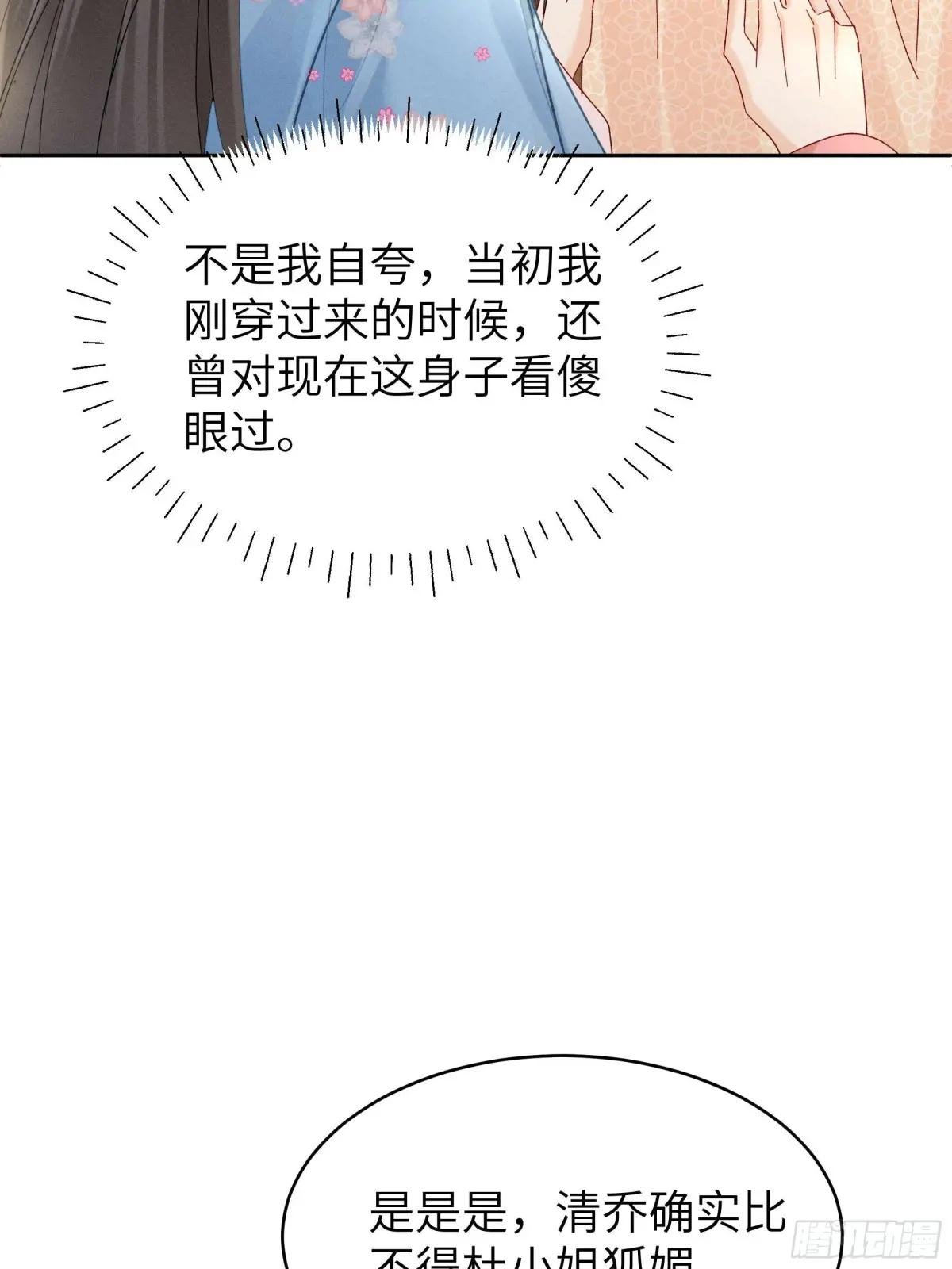 小乔又现神吐槽