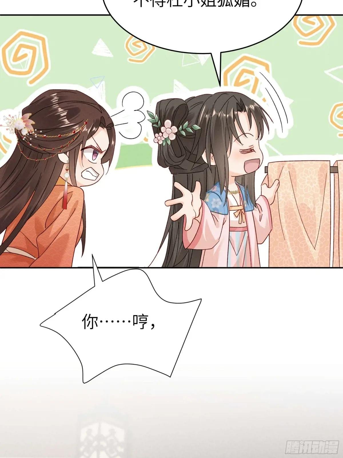 小乔又现神吐槽
