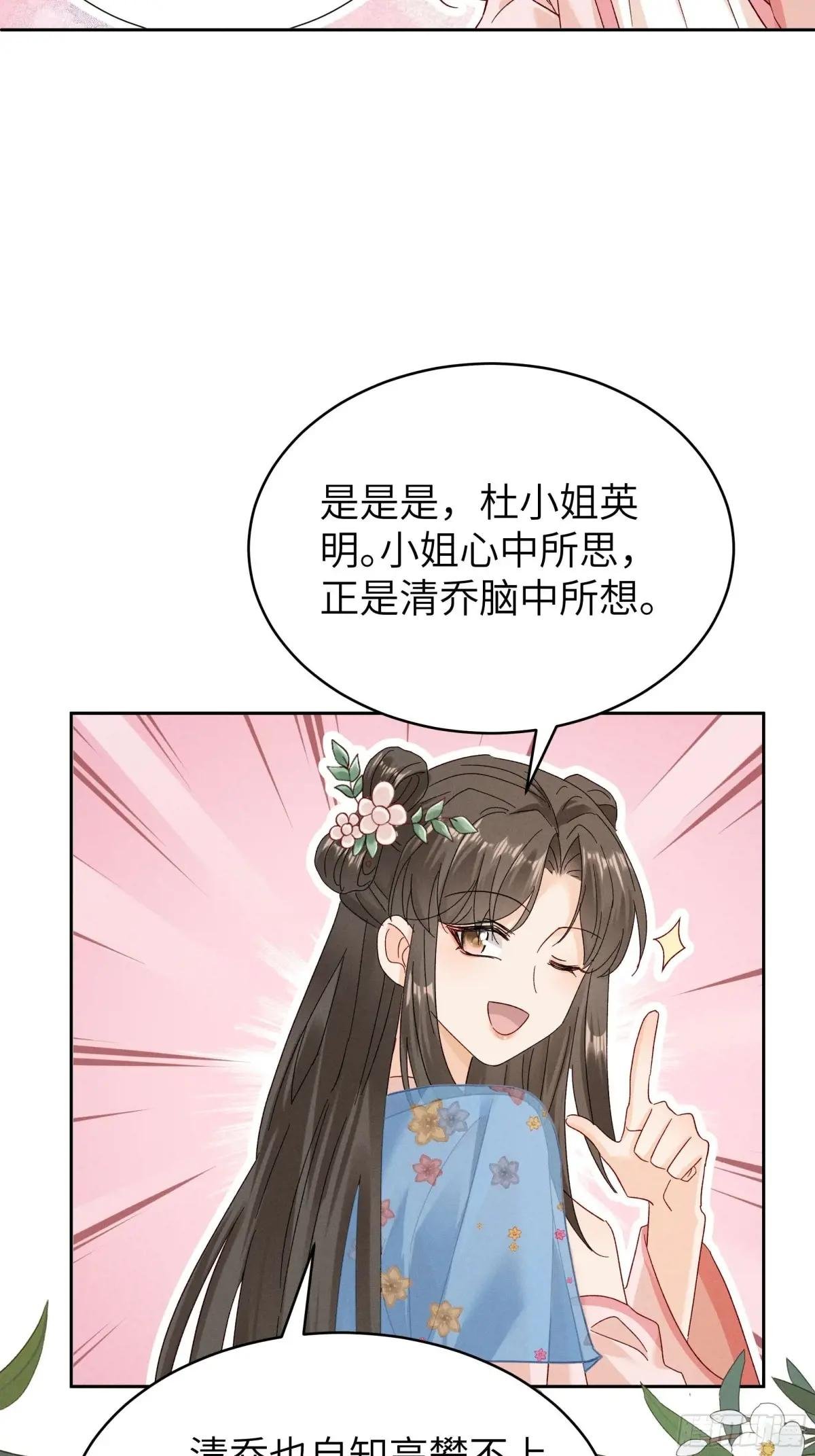 小乔又现神吐槽