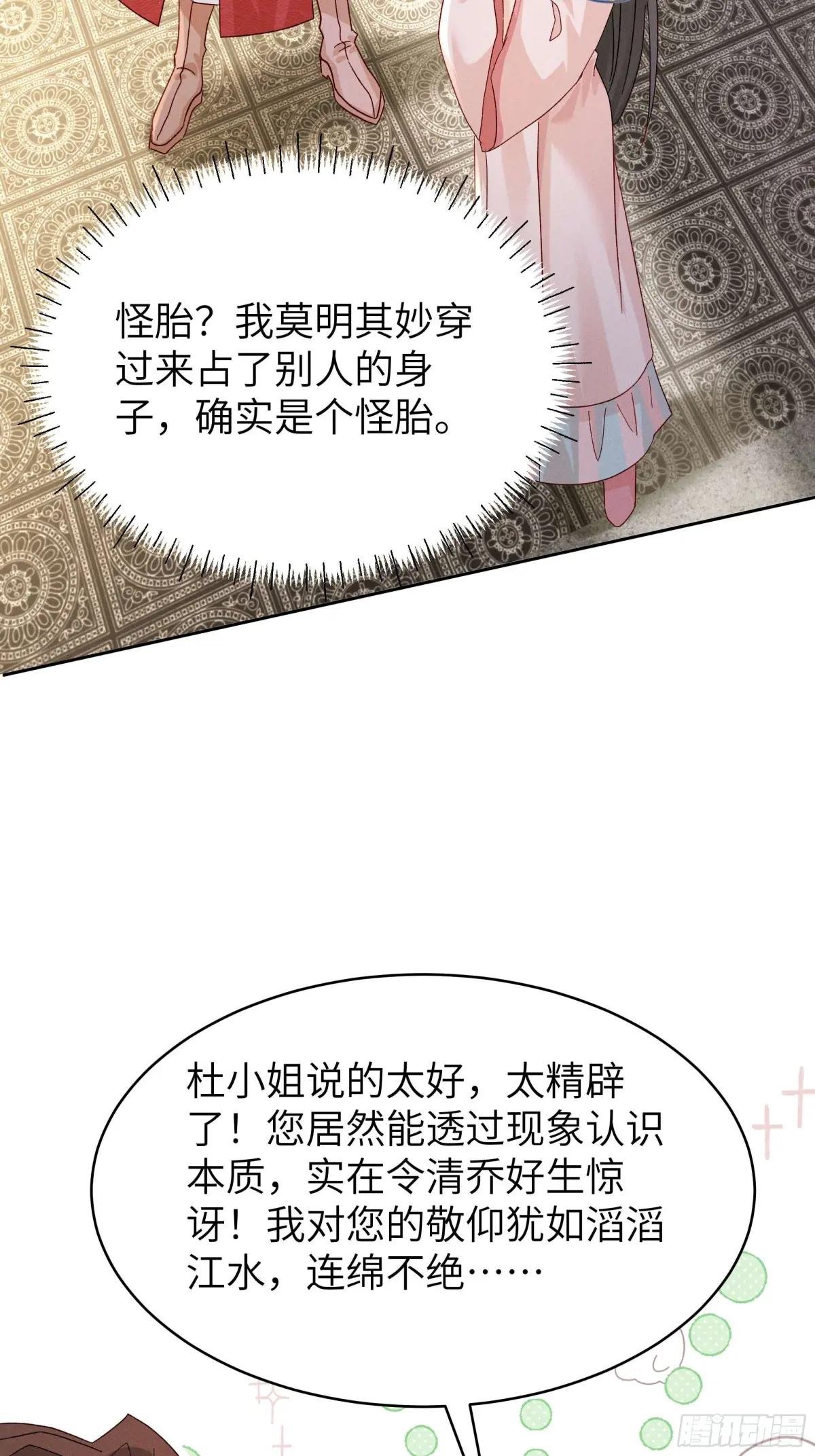 小乔又现神吐槽