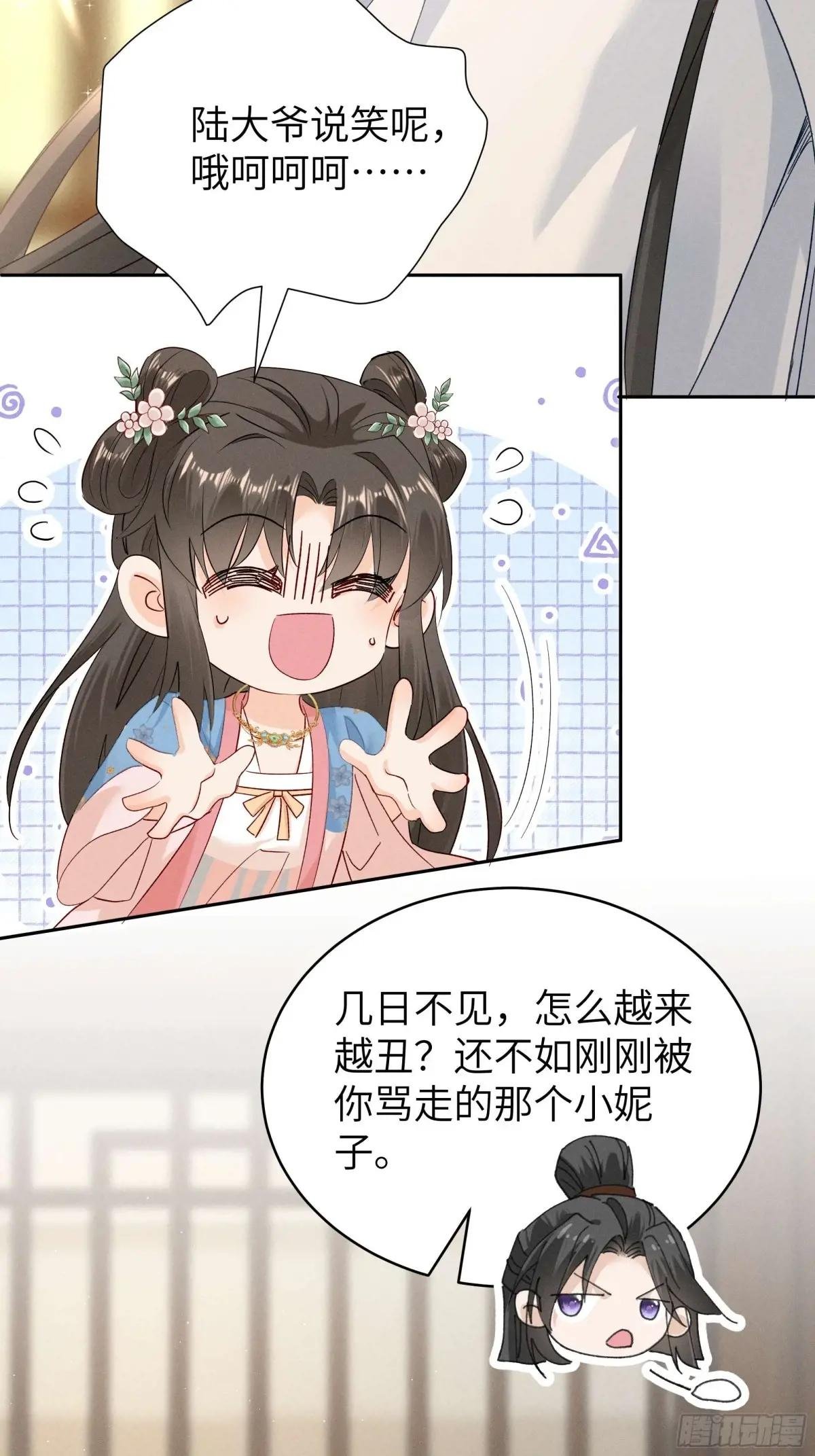 小乔又现神吐槽