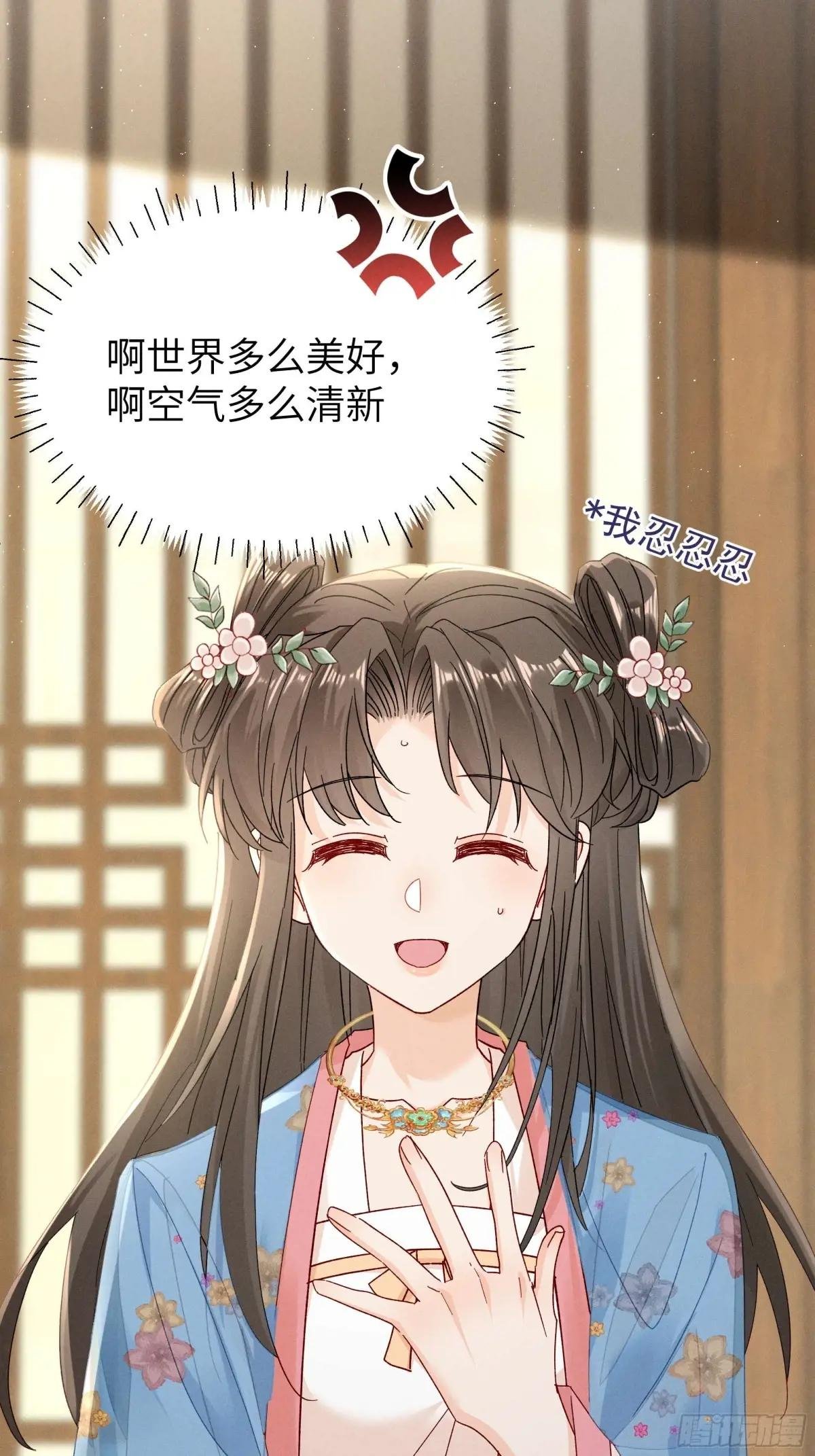 小乔又现神吐槽