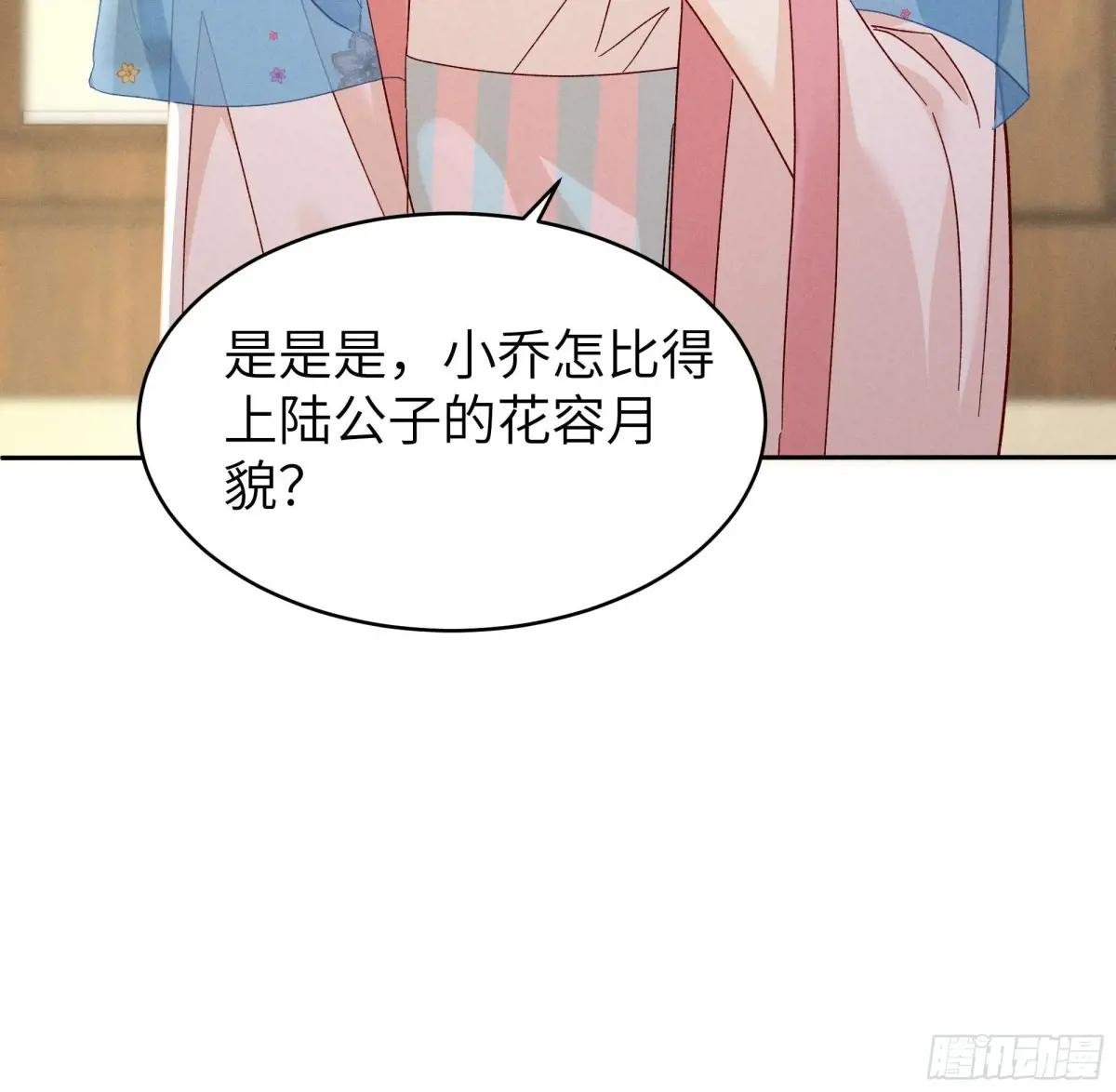 小乔又现神吐槽