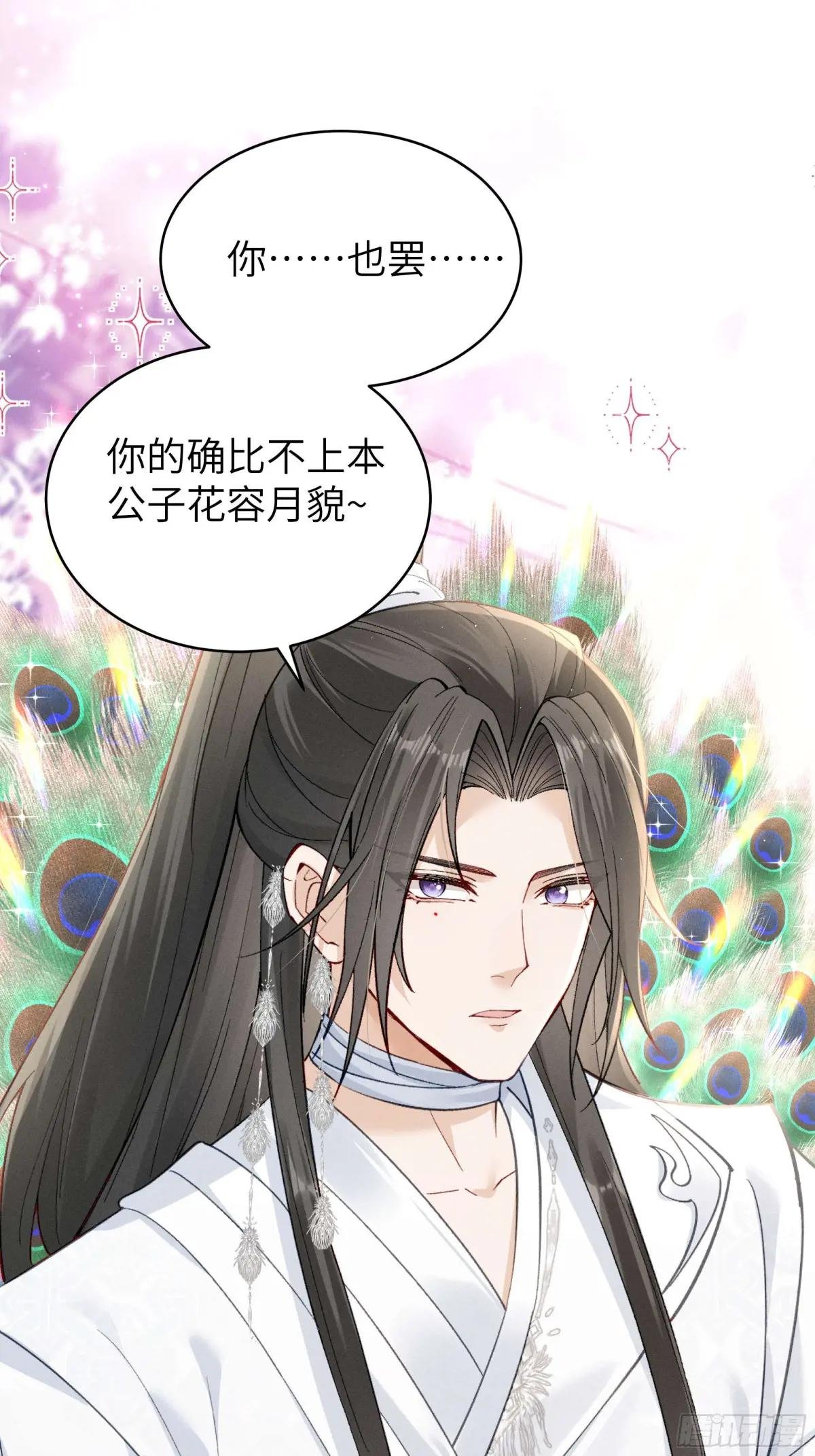 小乔又现神吐槽