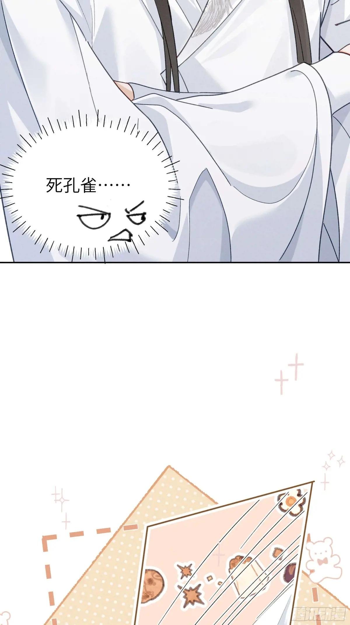 小乔又现神吐槽