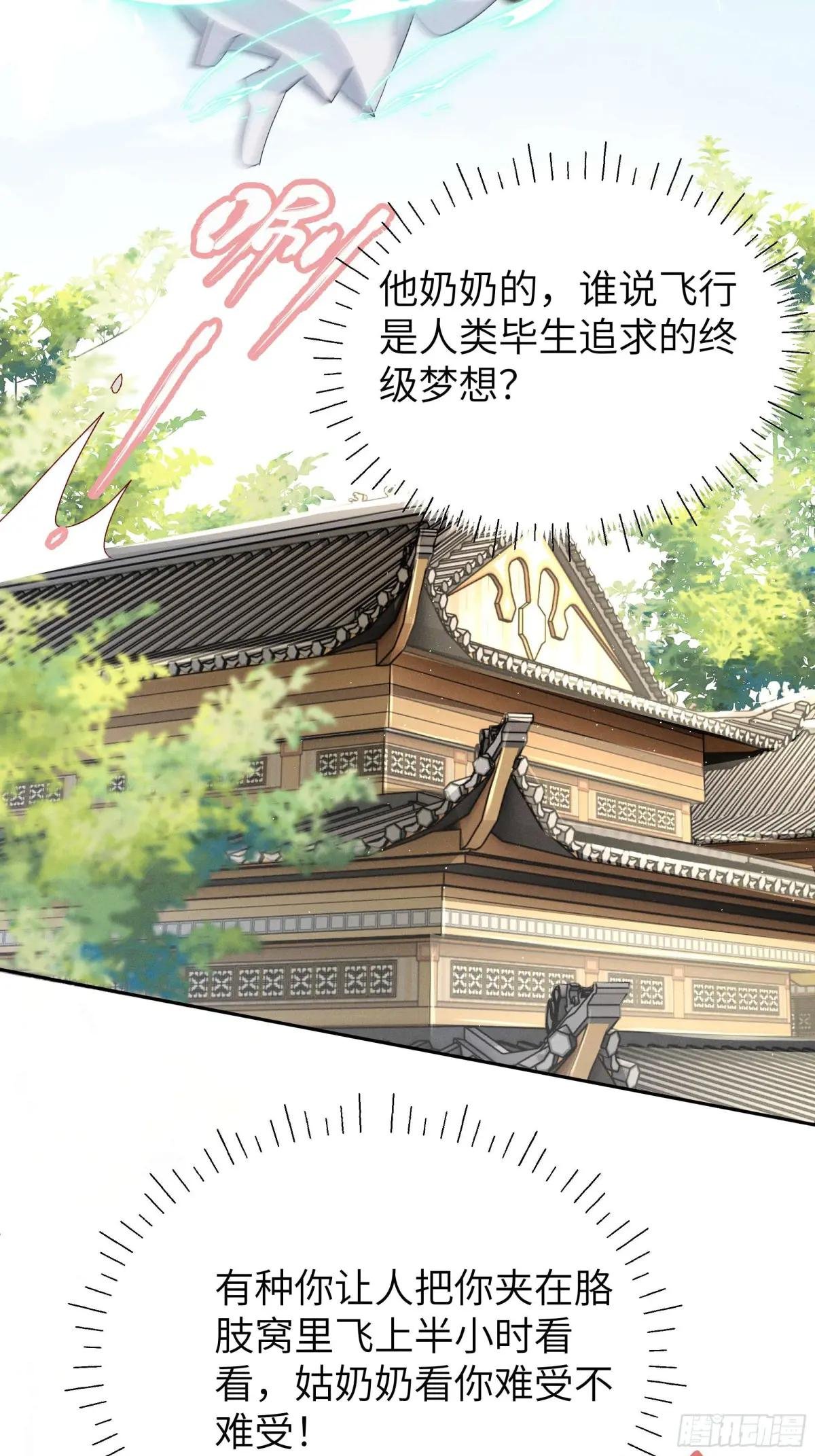 小乔又现神吐槽