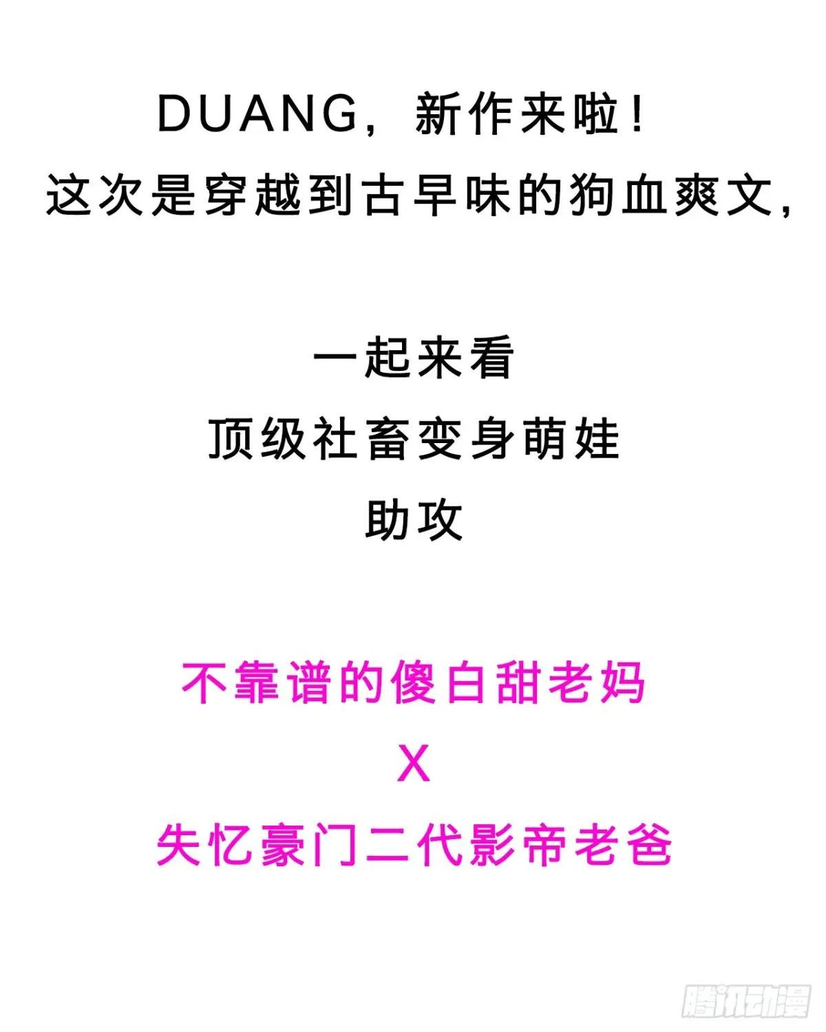 小乔又现神吐槽