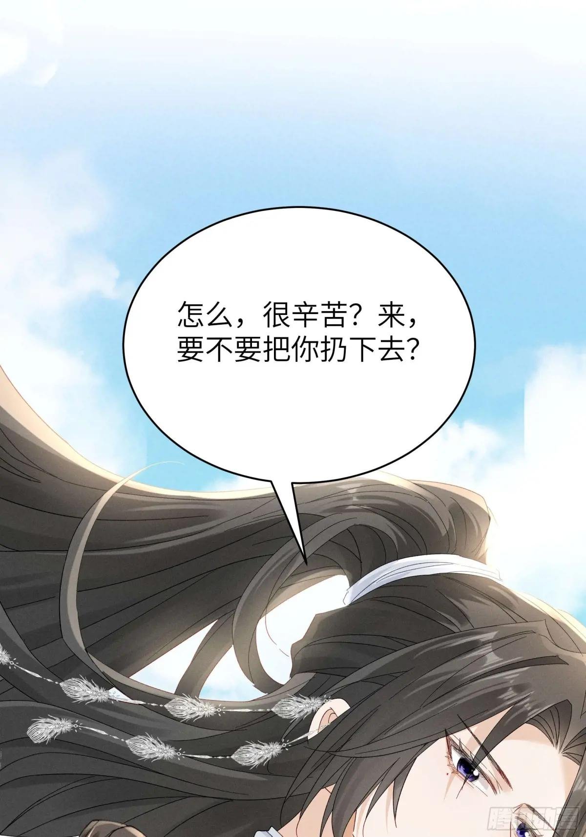 答疑！陆子筝为什么要吃脖子？