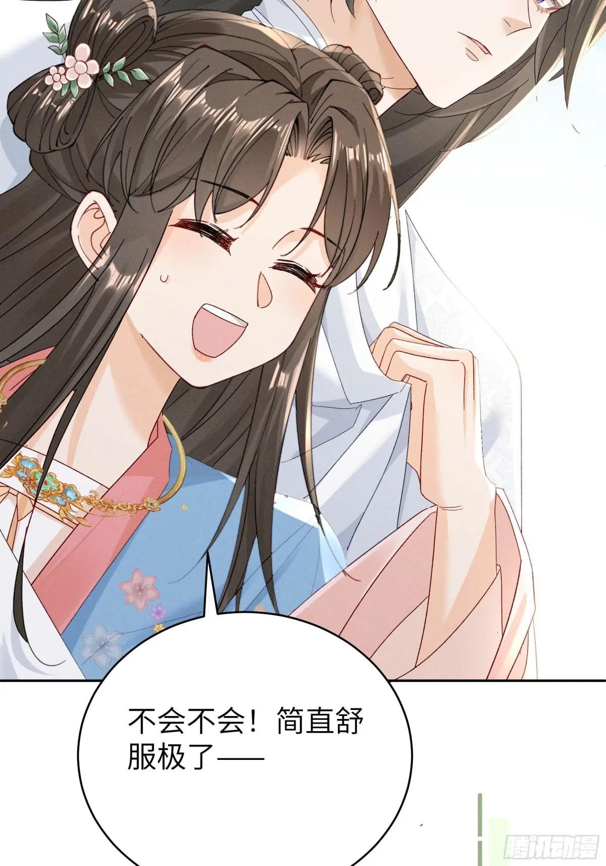 答疑！陆子筝为什么要吃脖子？