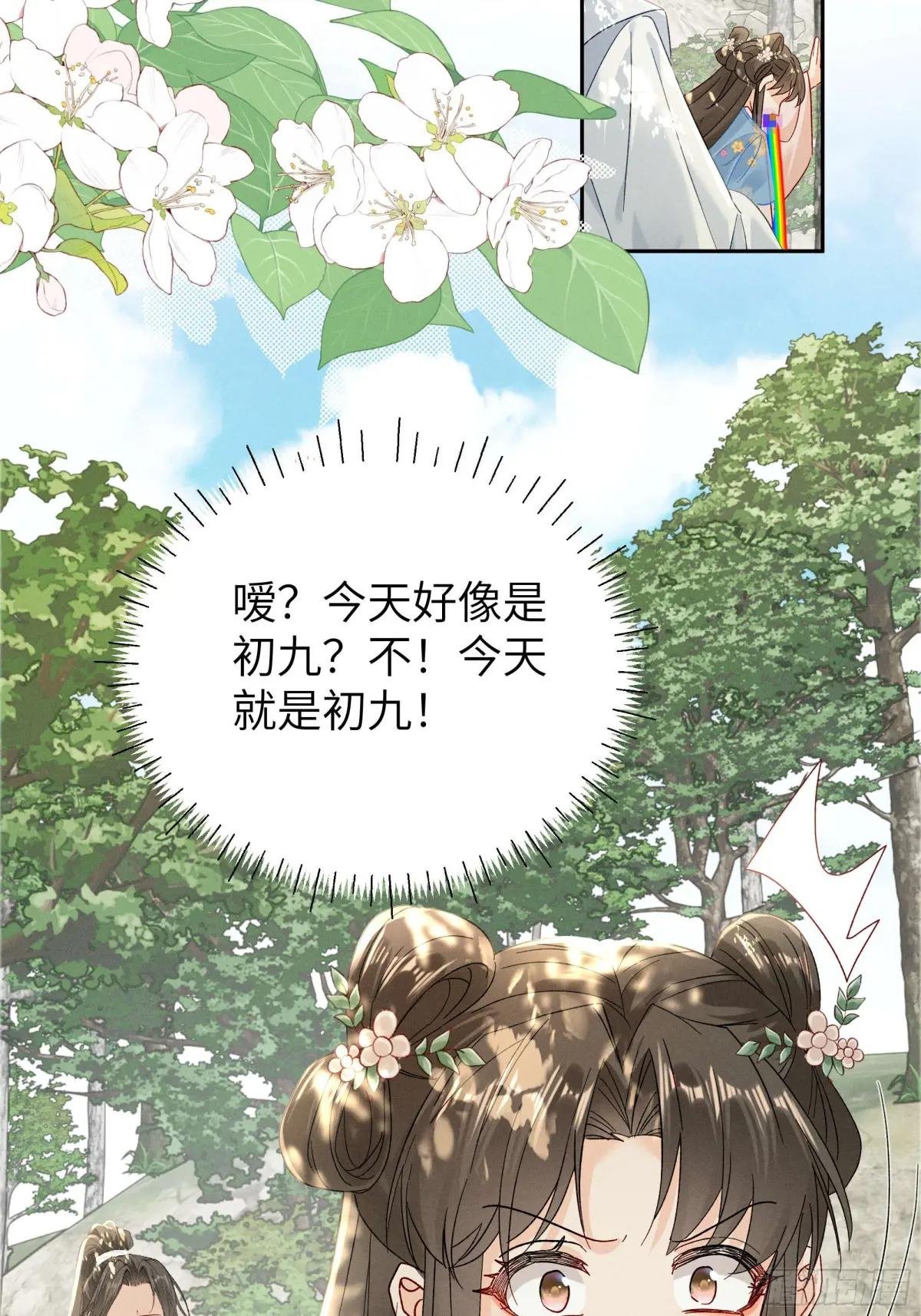 答疑！陆子筝为什么要吃脖子？