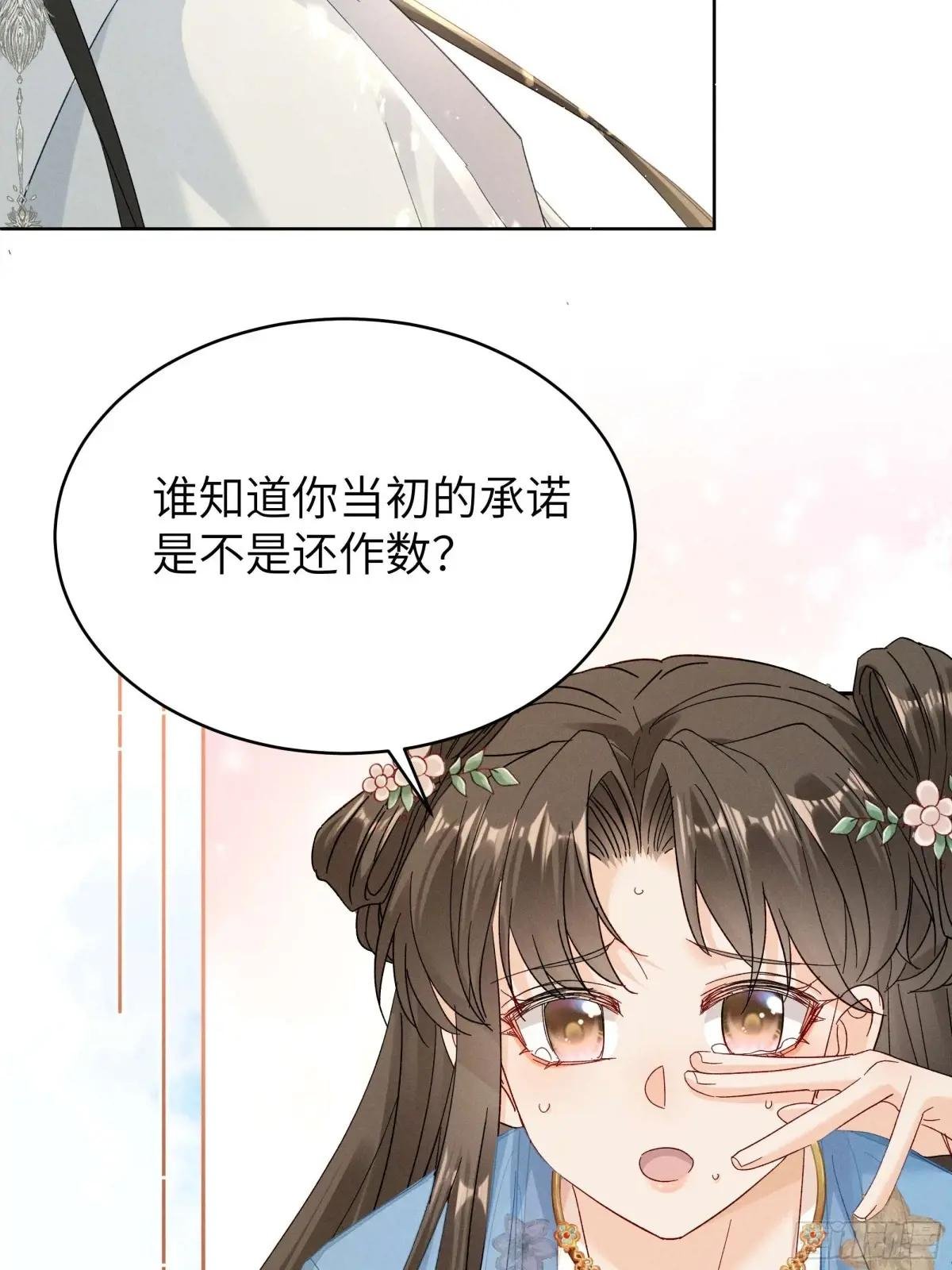 答疑！陆子筝为什么要吃脖子？