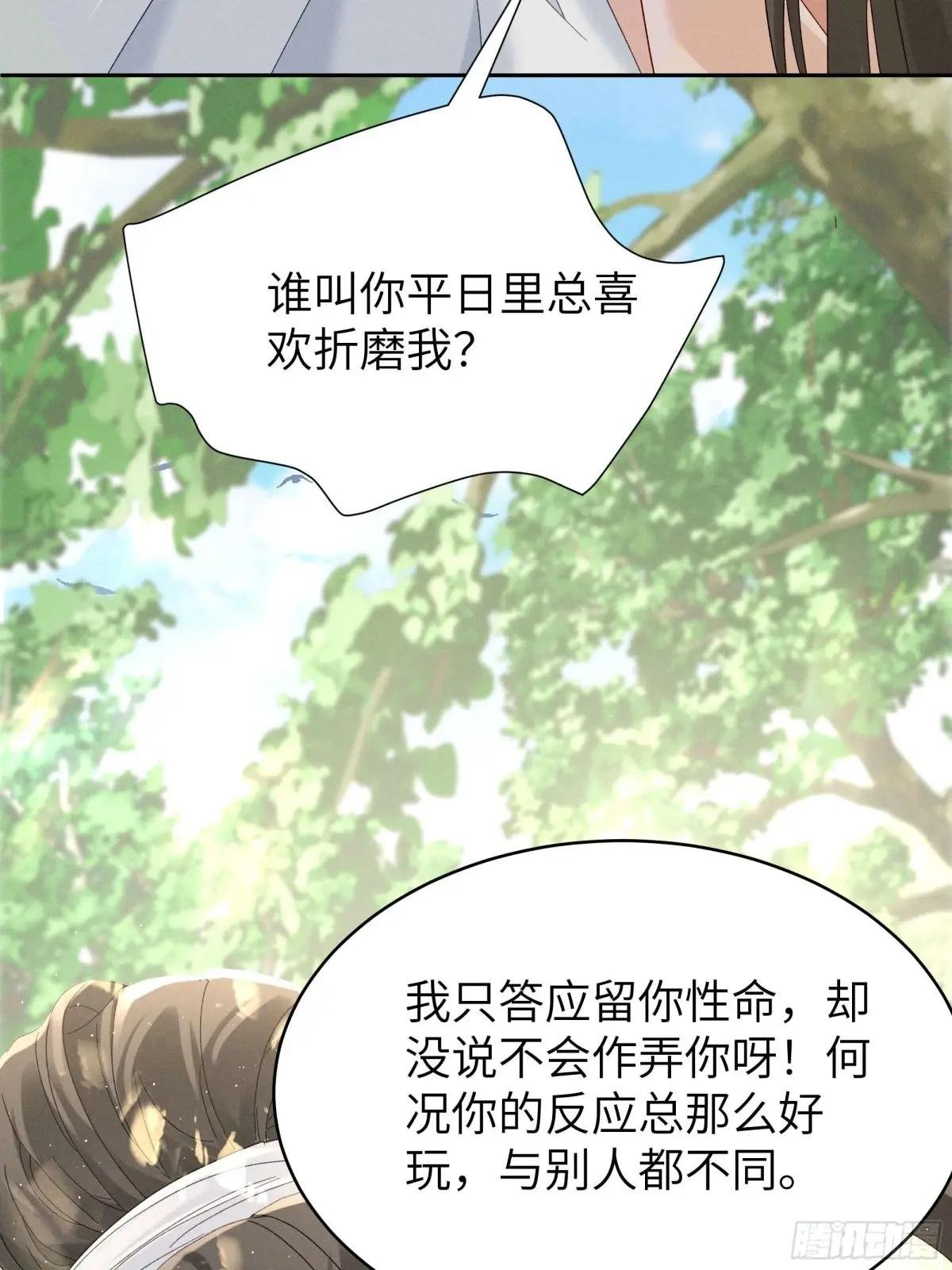 答疑！陆子筝为什么要吃脖子？