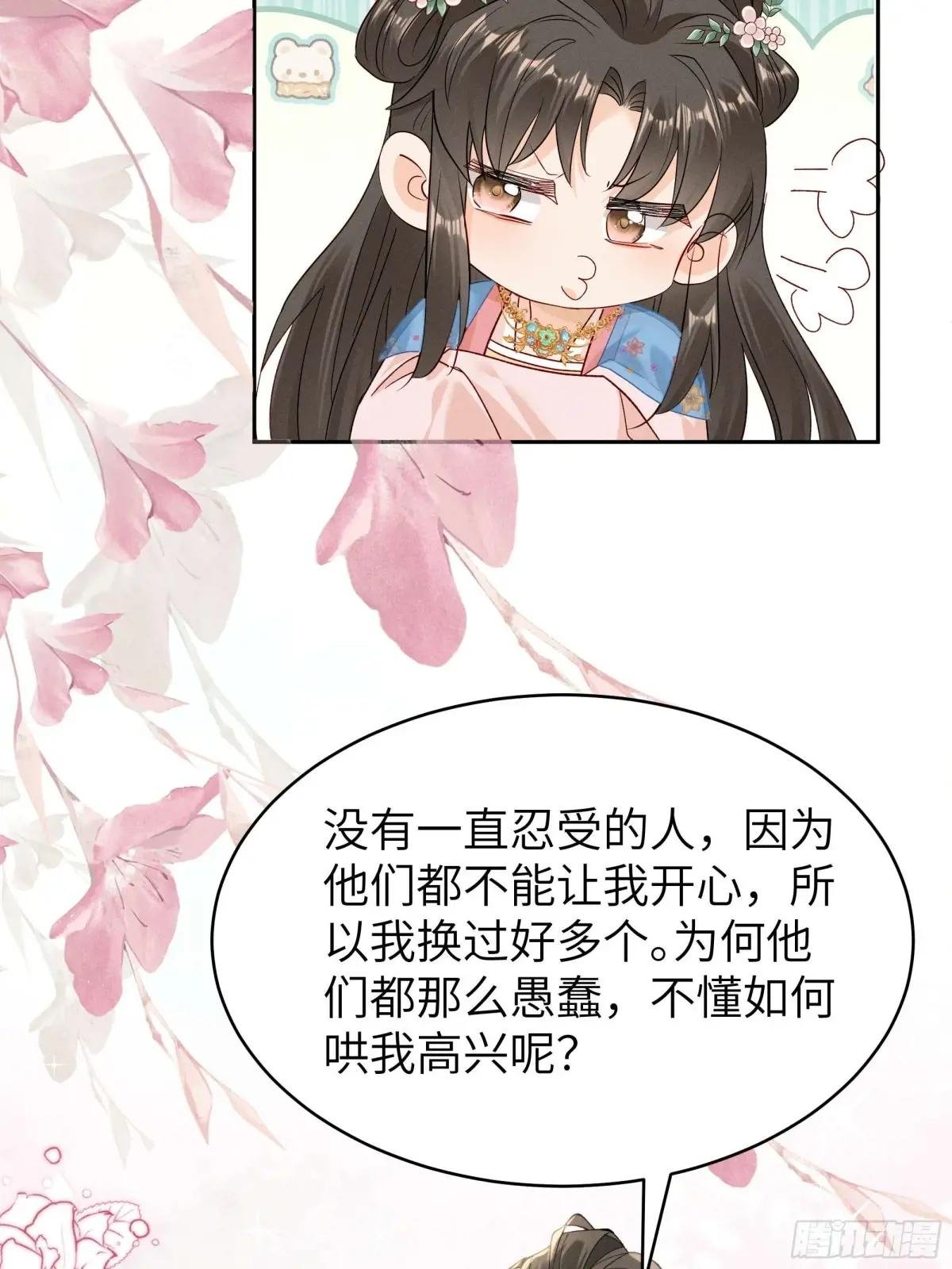 答疑！陆子筝为什么要吃脖子？