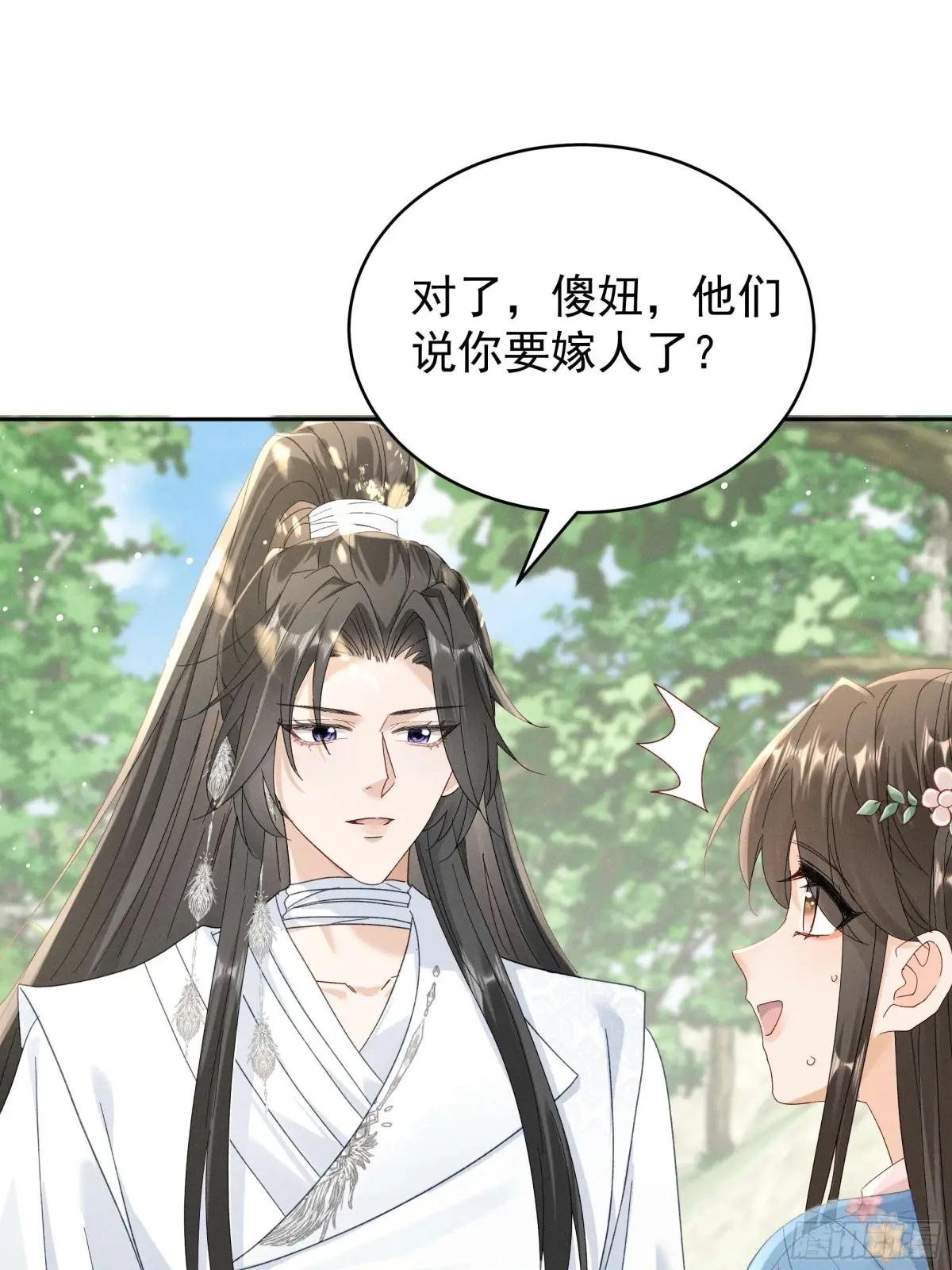 答疑！陆子筝为什么要吃脖子？