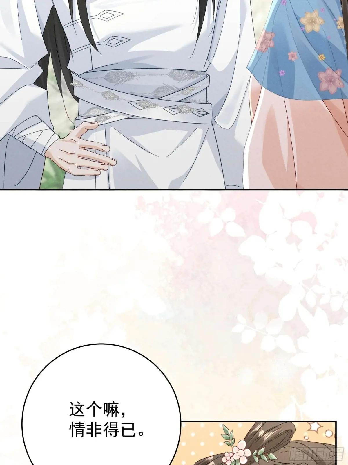 答疑！陆子筝为什么要吃脖子？