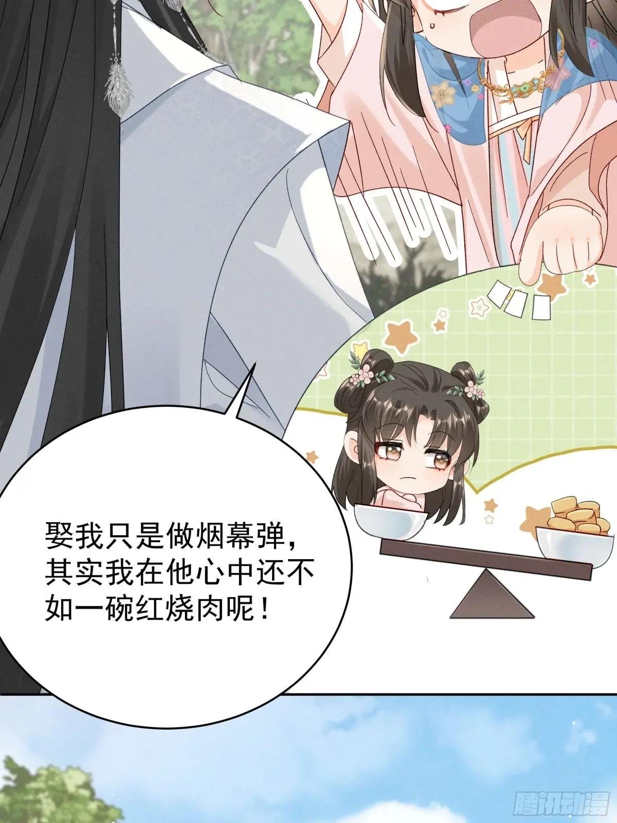 答疑！陆子筝为什么要吃脖子？