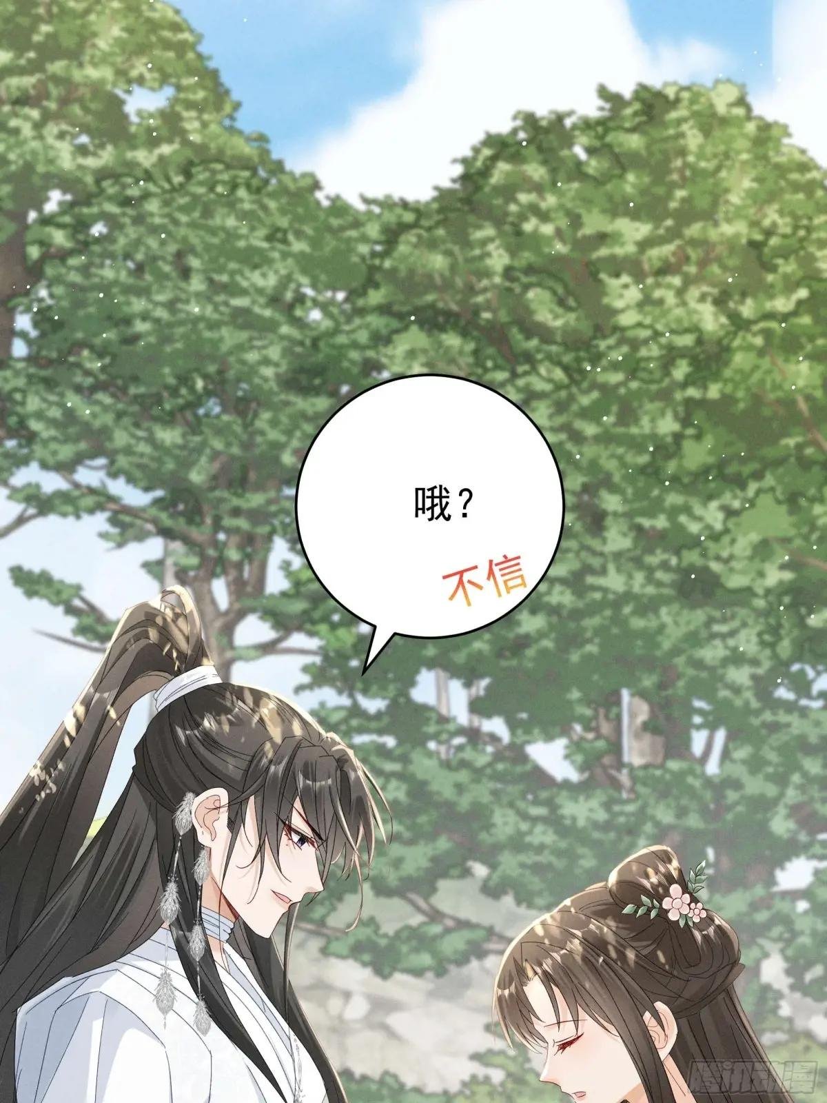 答疑！陆子筝为什么要吃脖子？