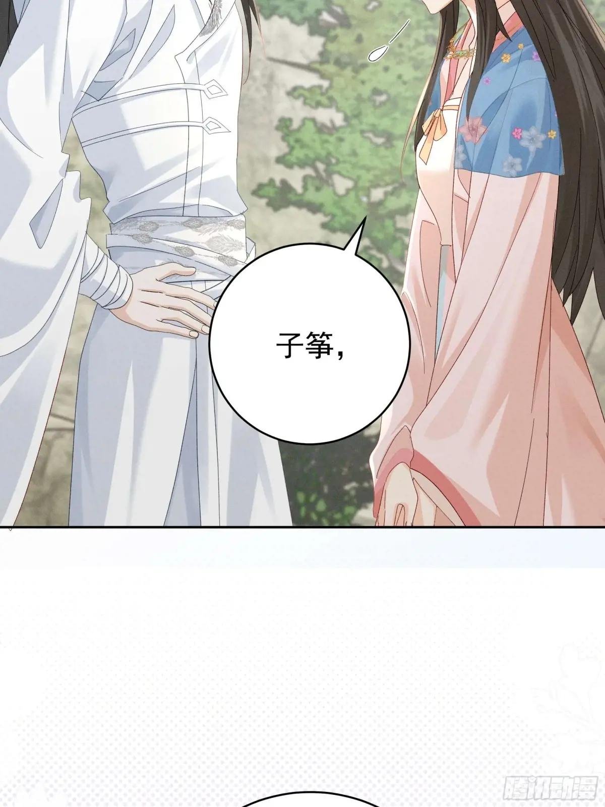 答疑！陆子筝为什么要吃脖子？