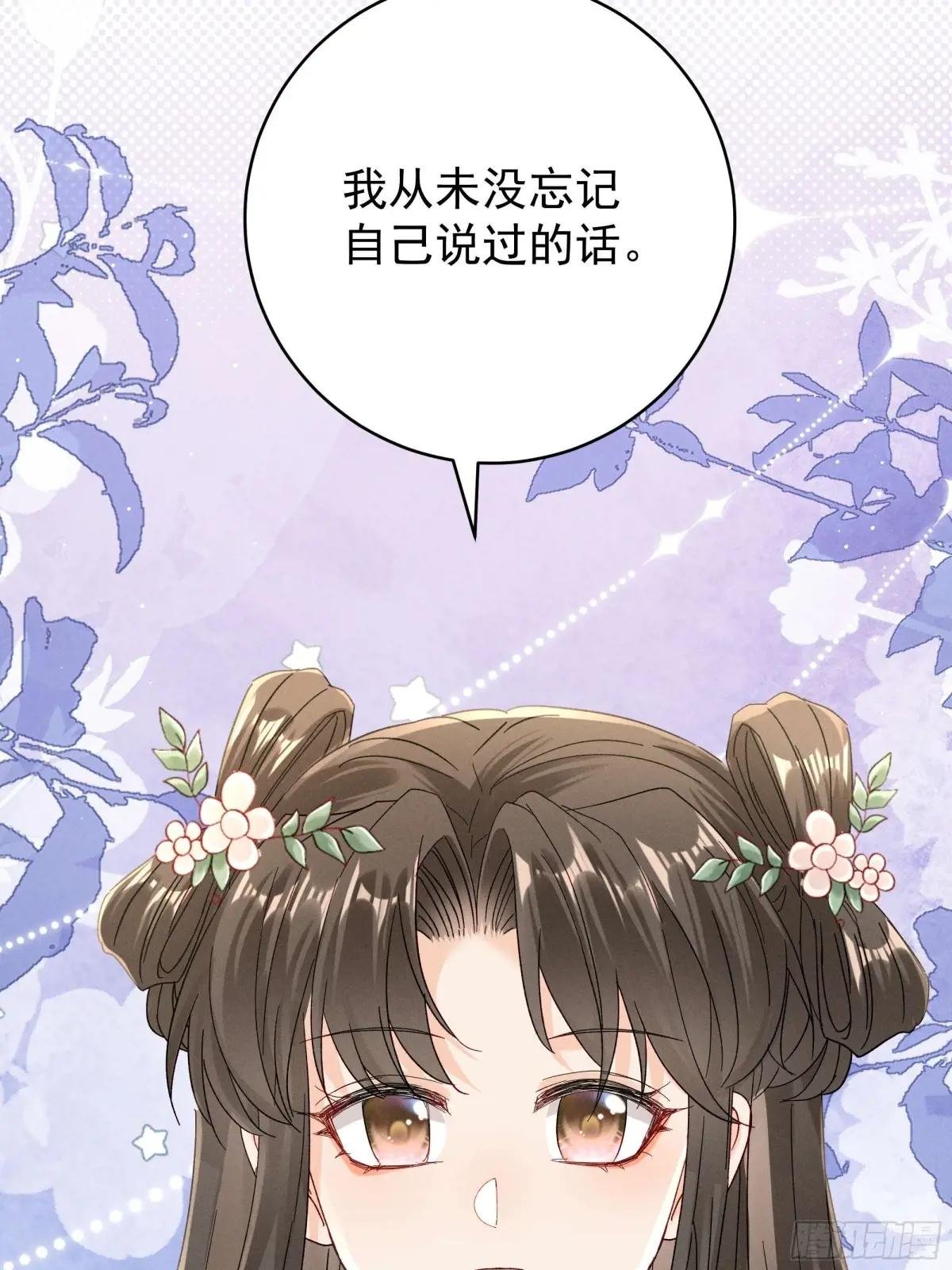 答疑！陆子筝为什么要吃脖子？