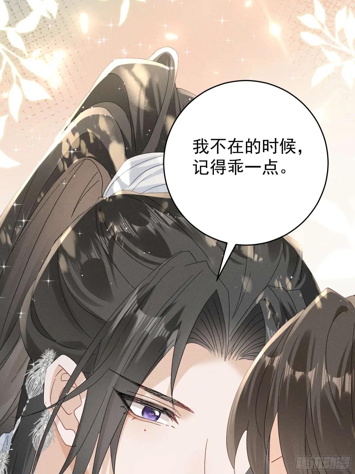 答疑！陆子筝为什么要吃脖子？