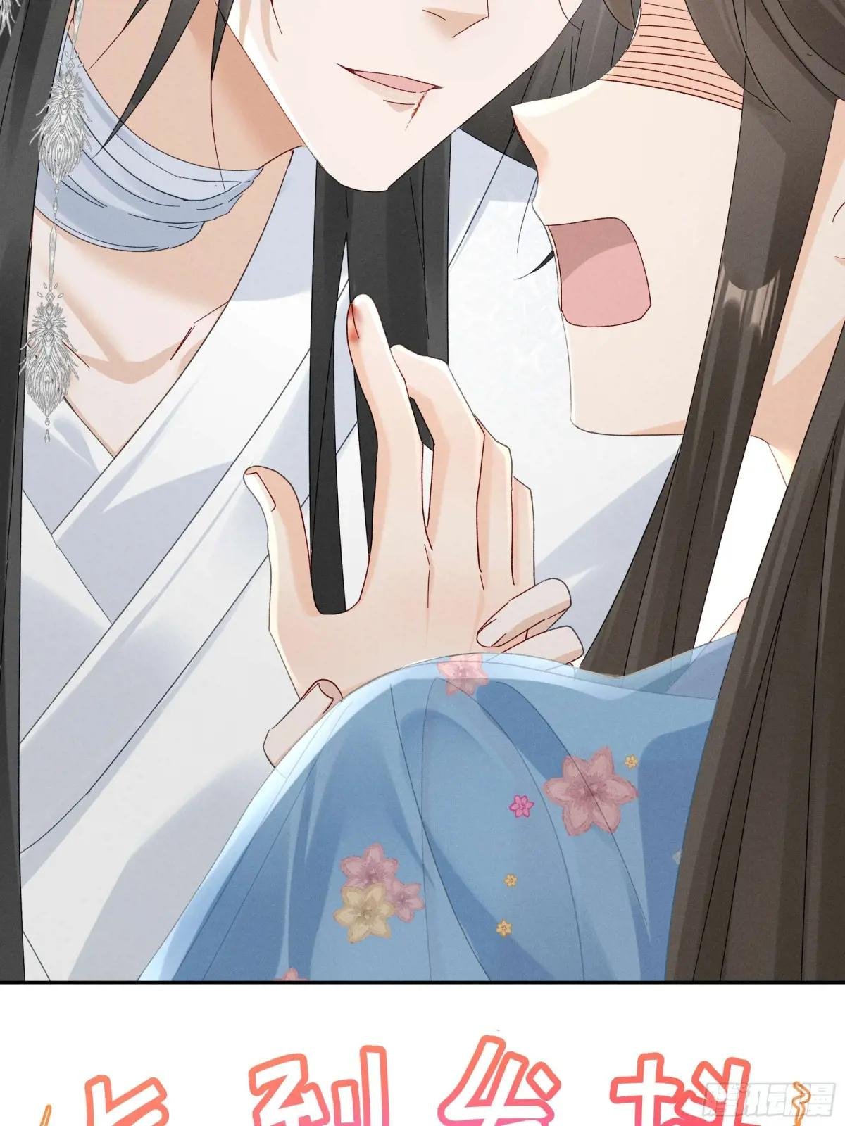 答疑！陆子筝为什么要吃脖子？