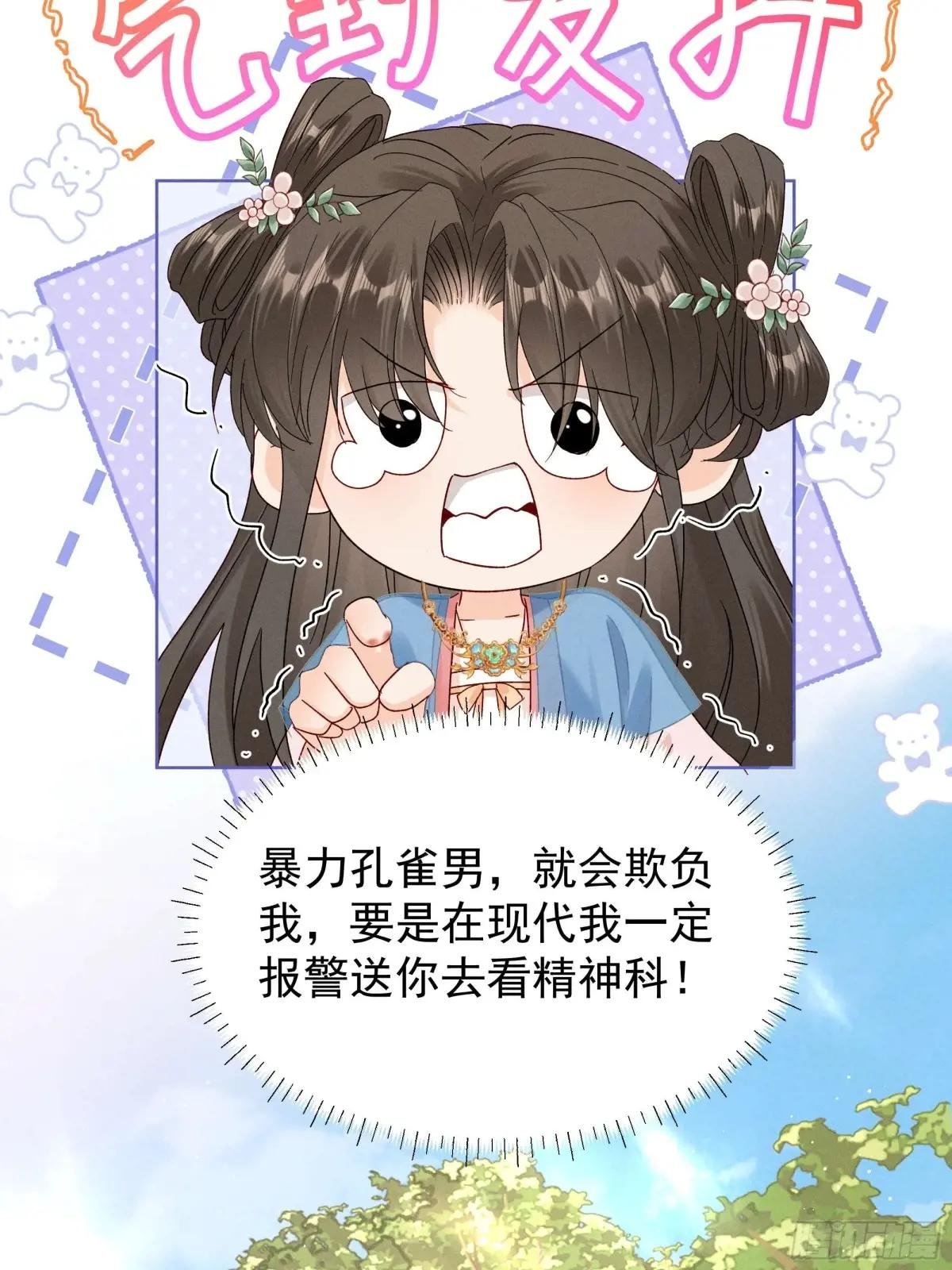 答疑！陆子筝为什么要吃脖子？