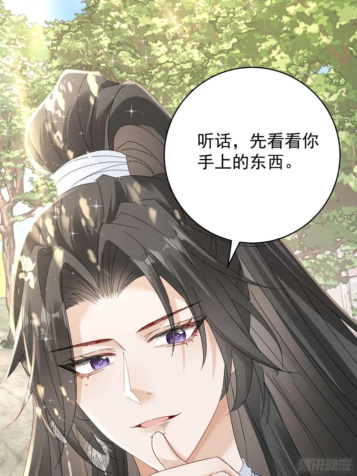 答疑！陆子筝为什么要吃脖子？